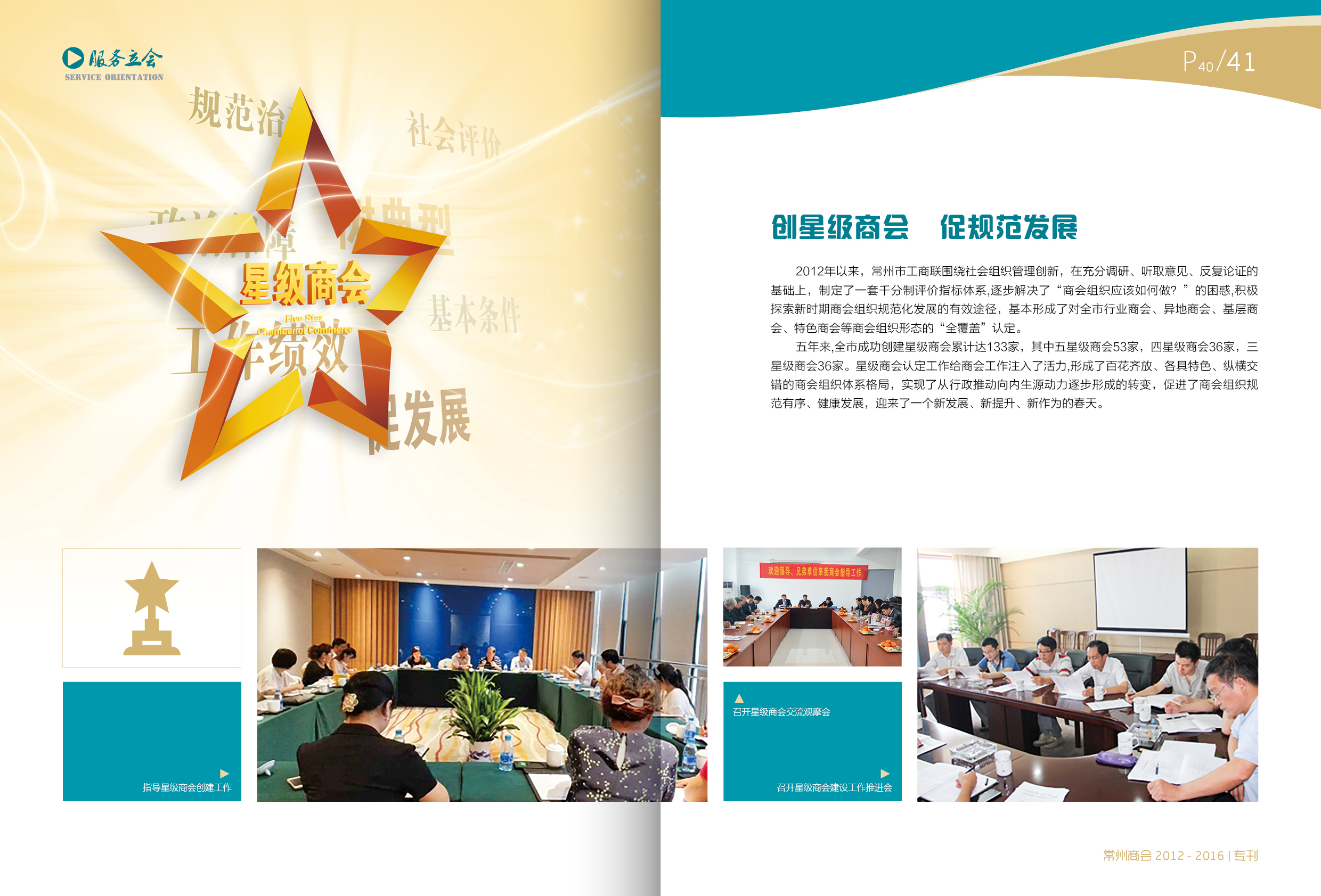点击放大