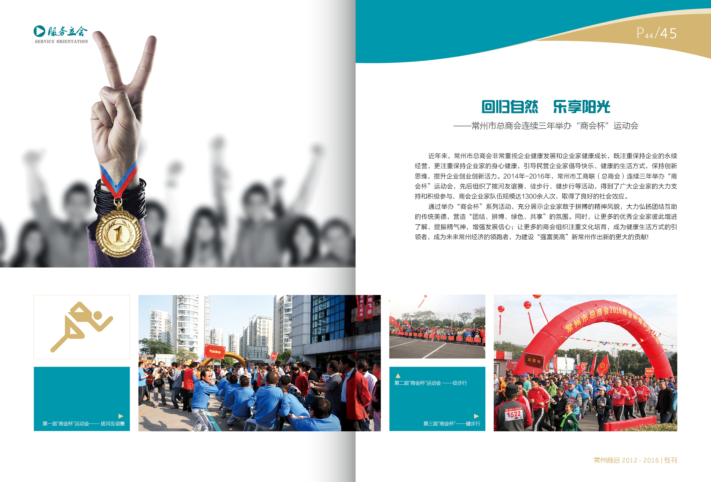 点击放大