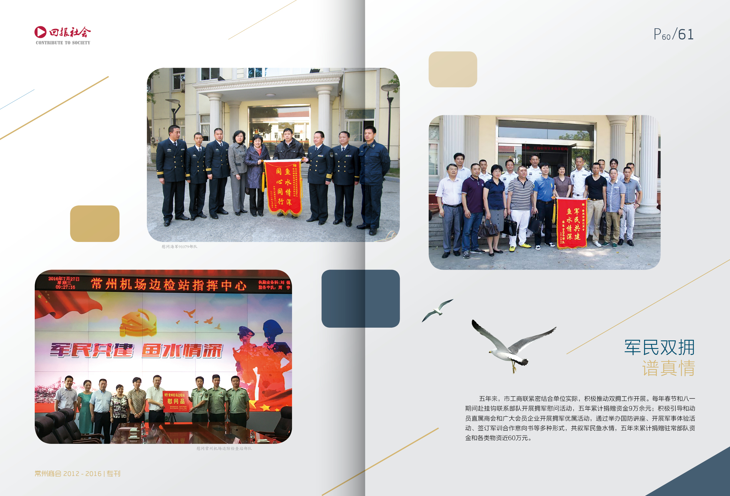 点击放大
