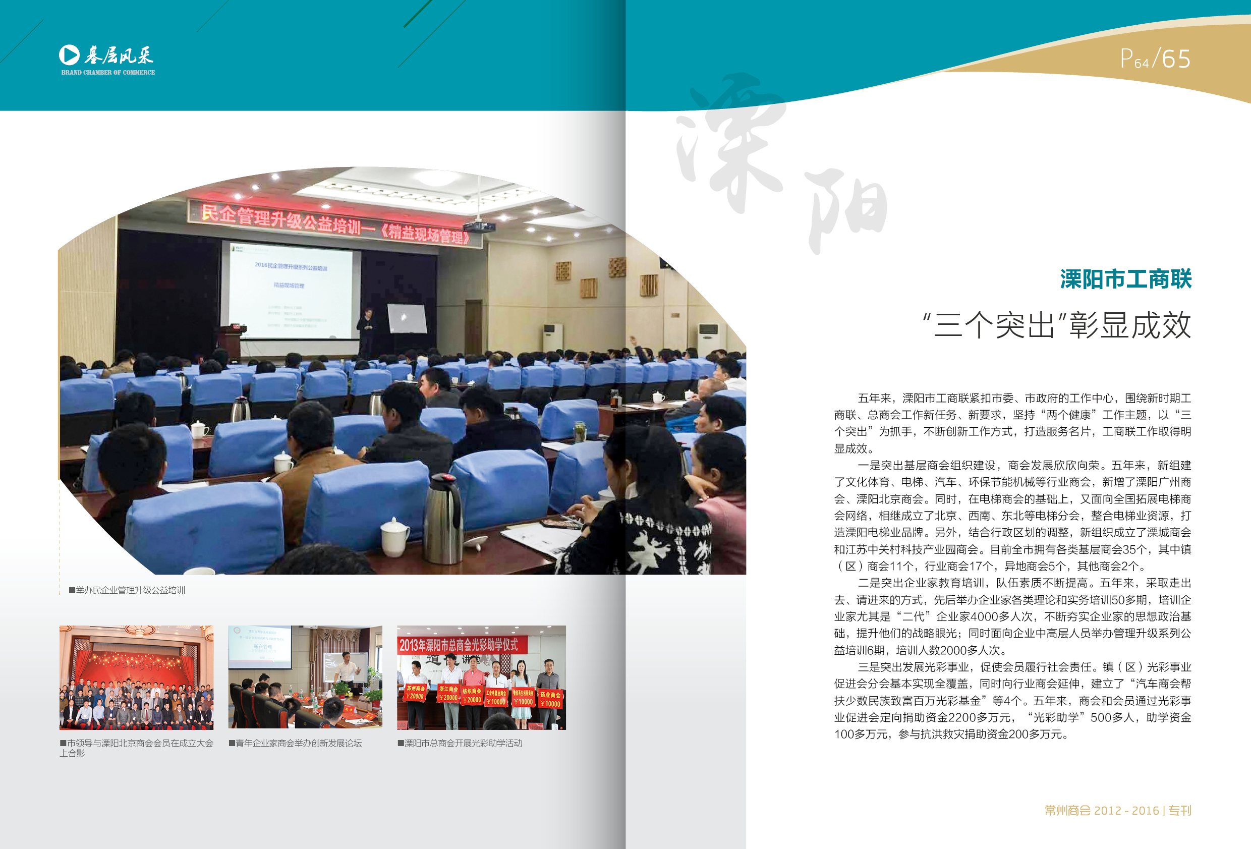 点击放大