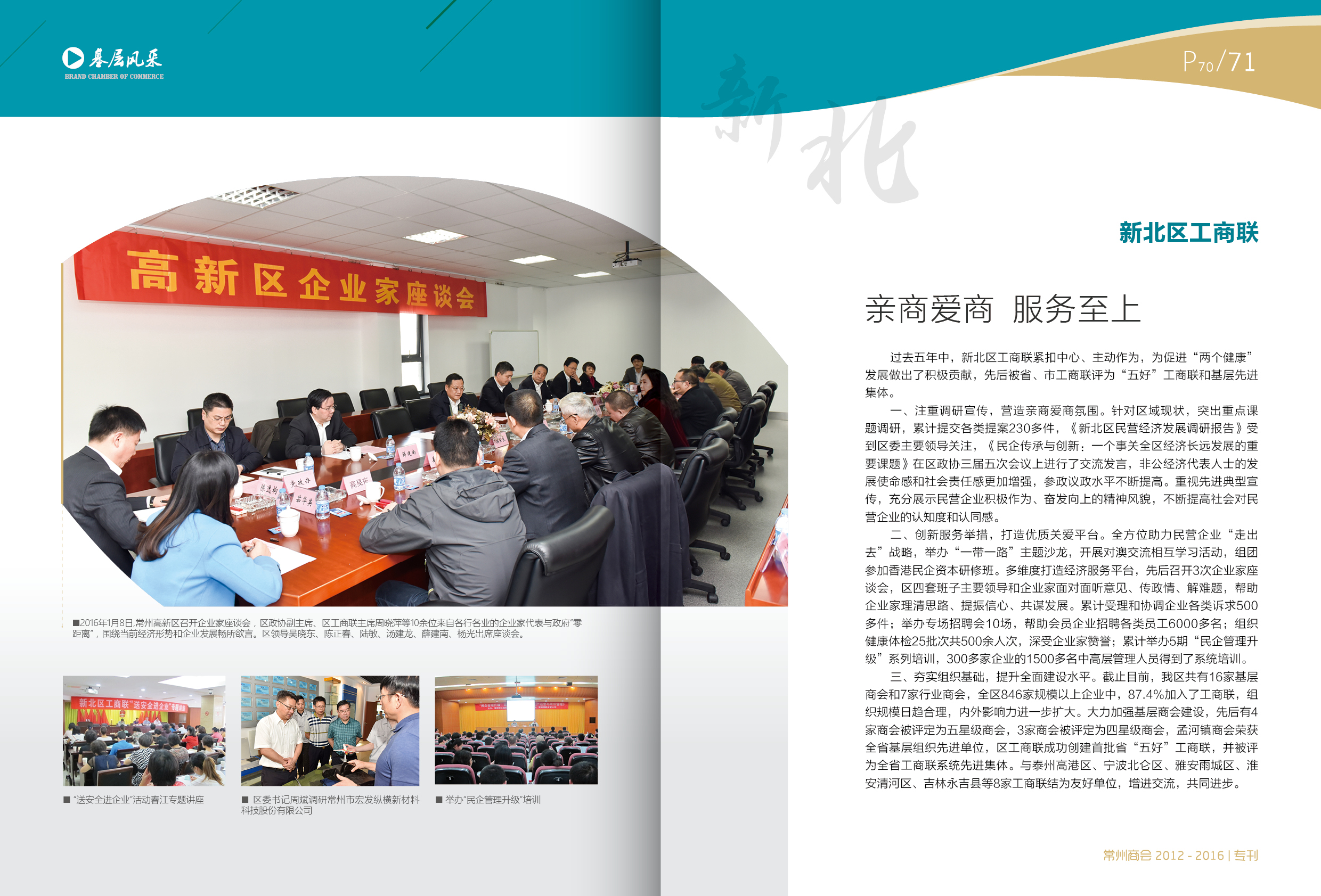 点击放大