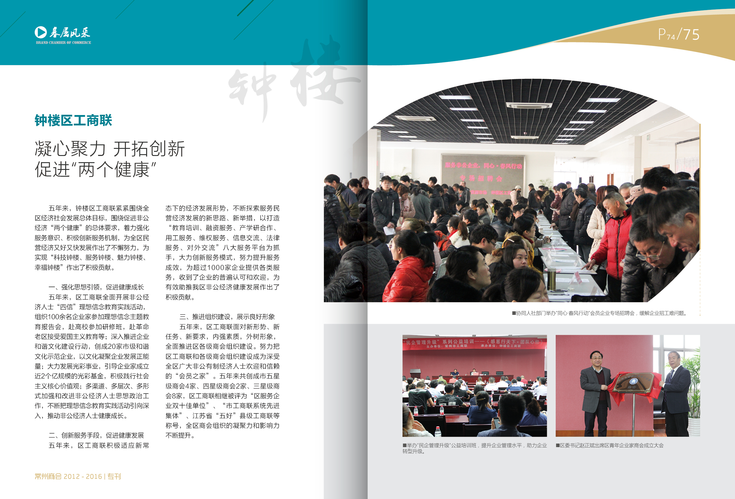 点击放大