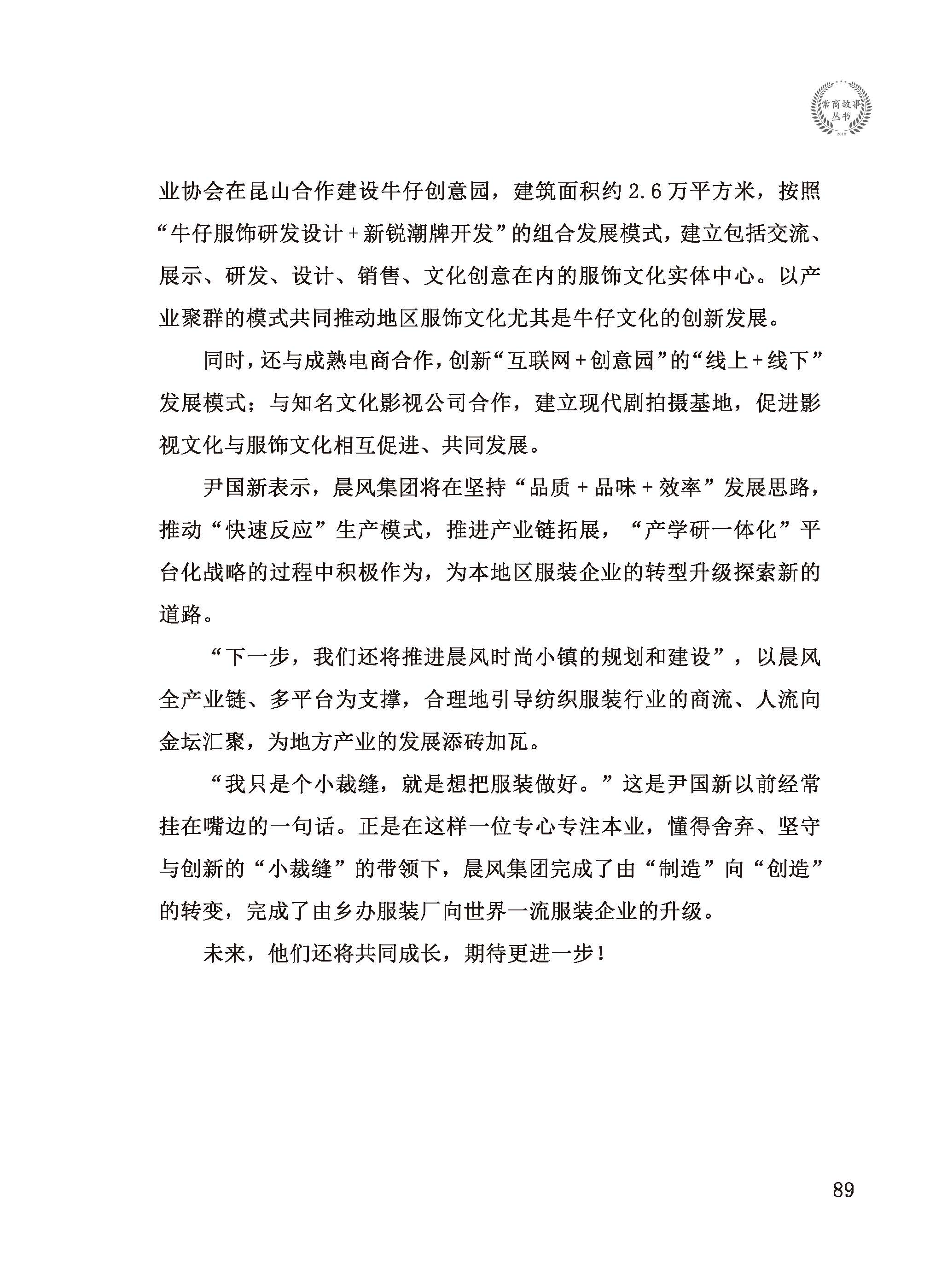 点击放大
