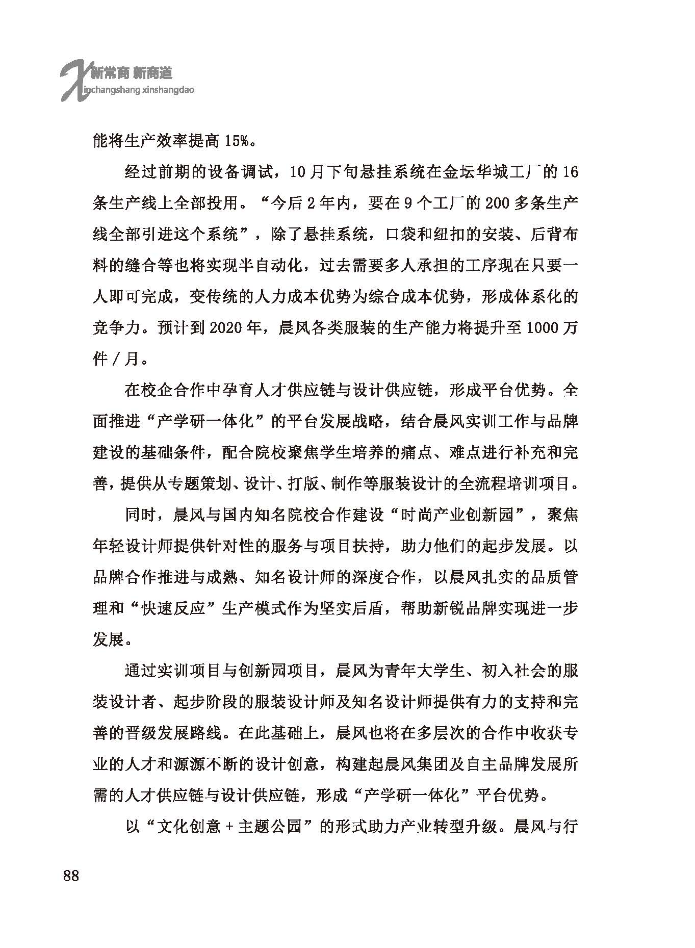 点击放大