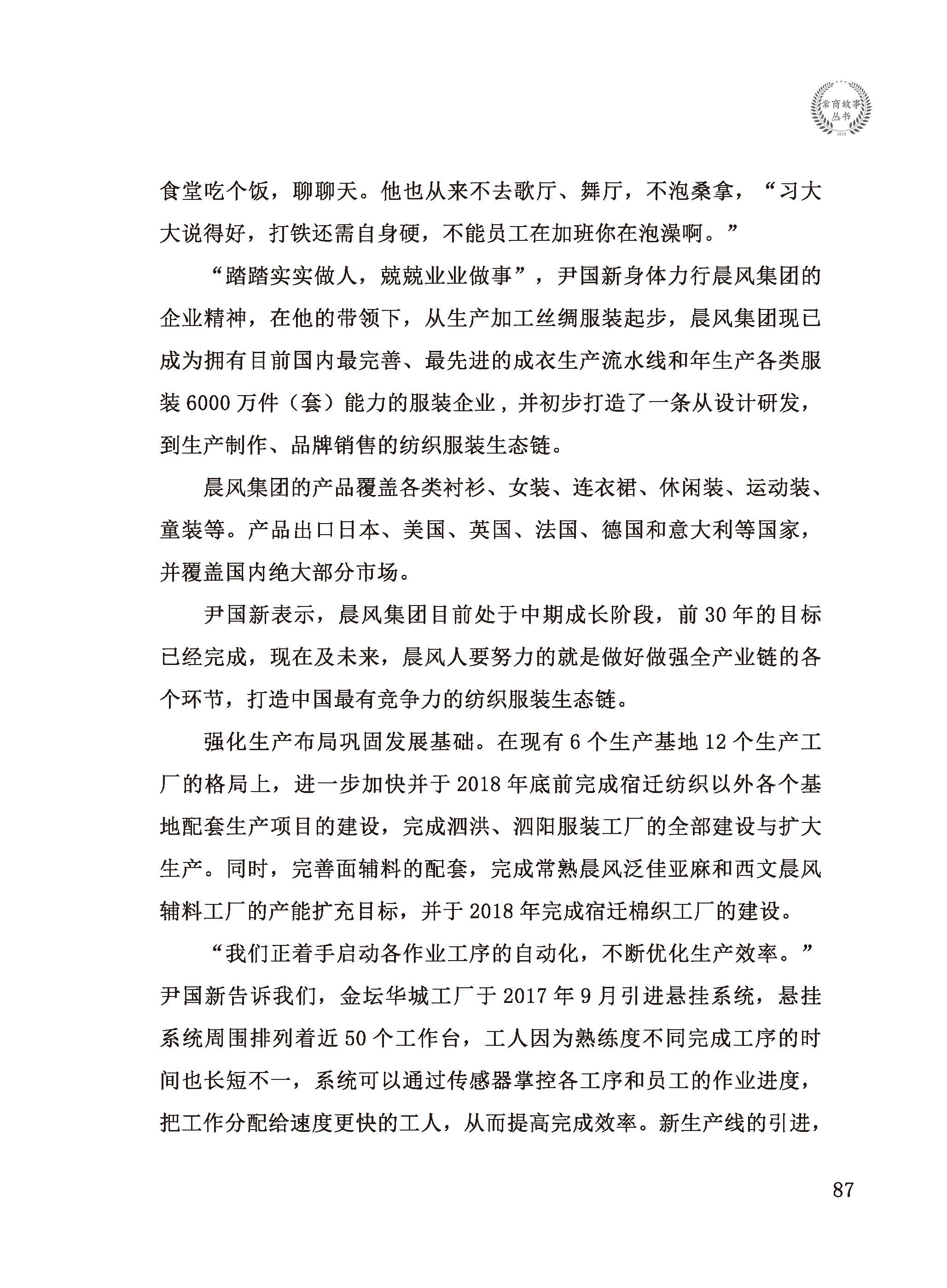 点击放大