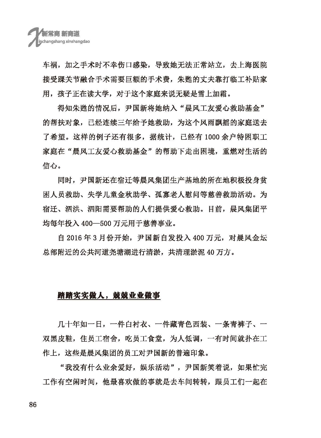 点击放大