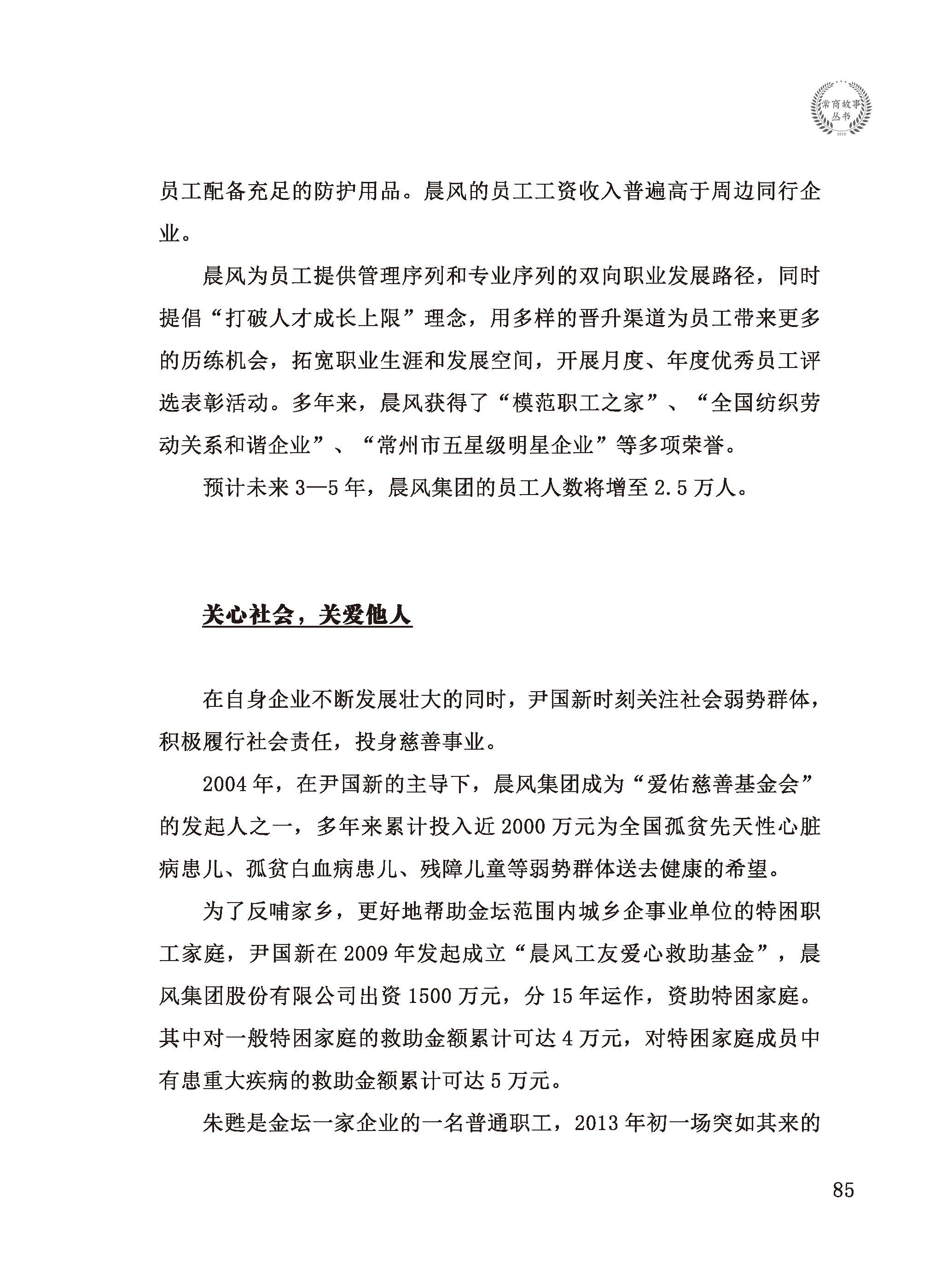 点击放大