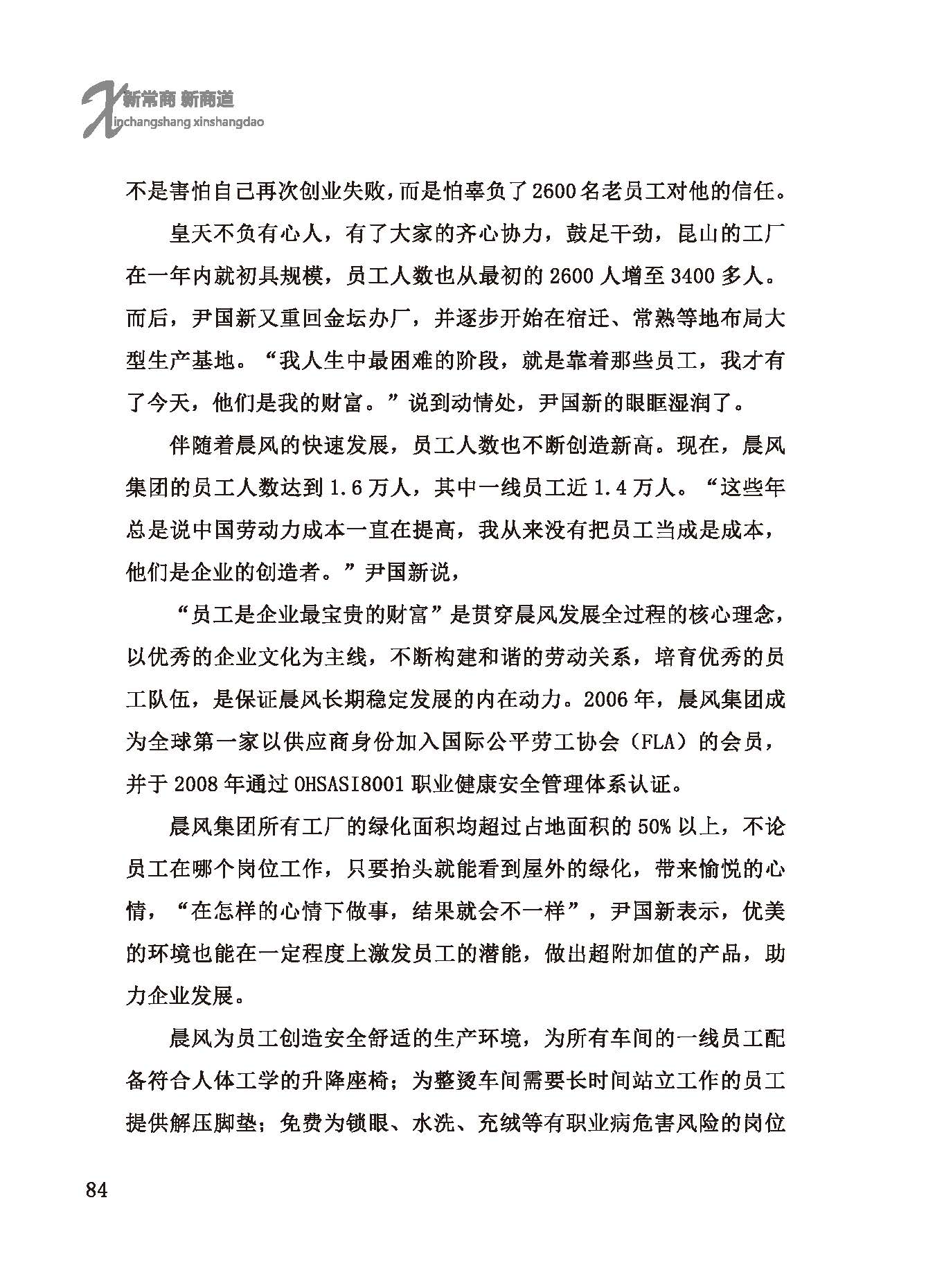 点击放大