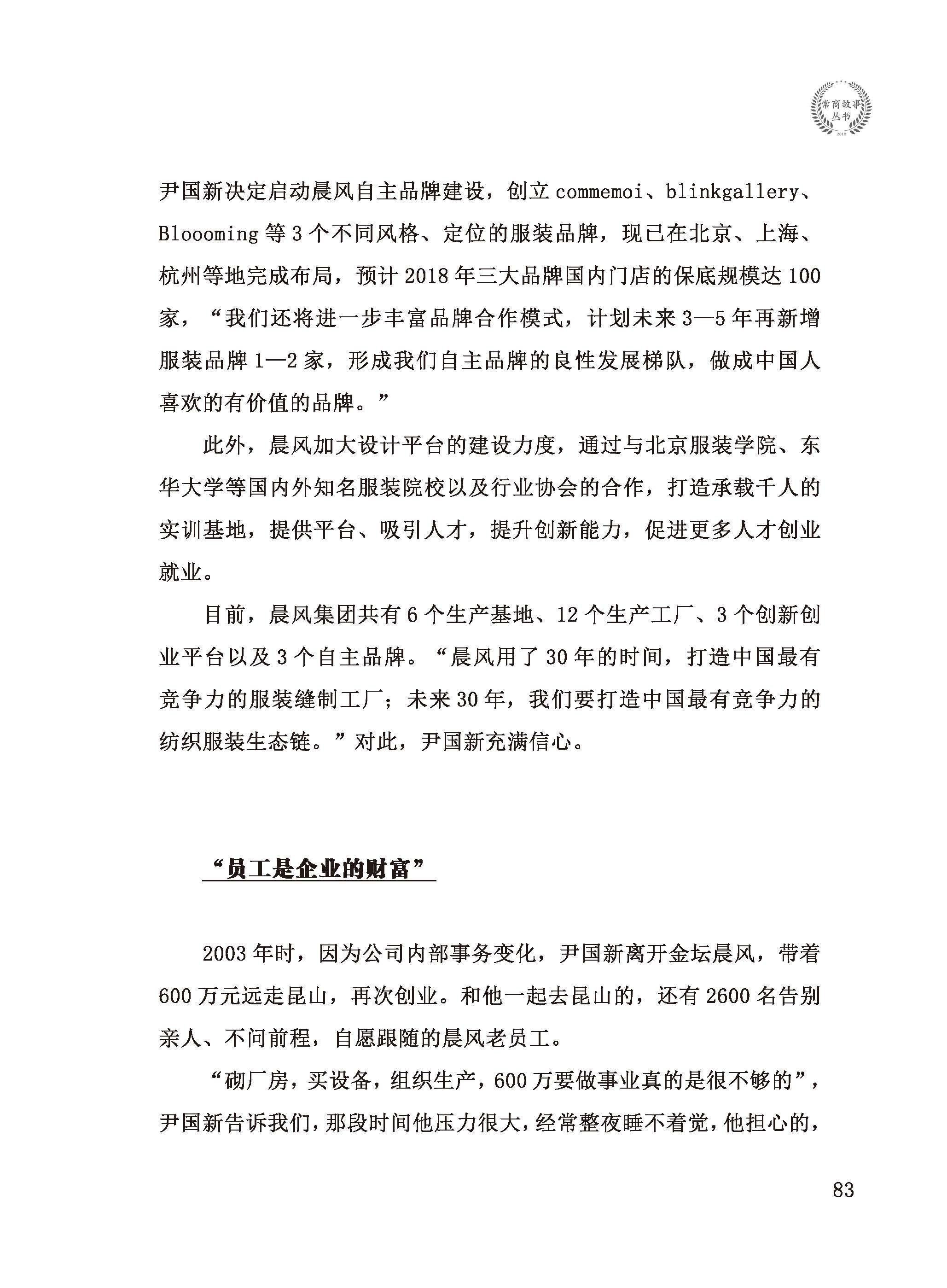 点击放大