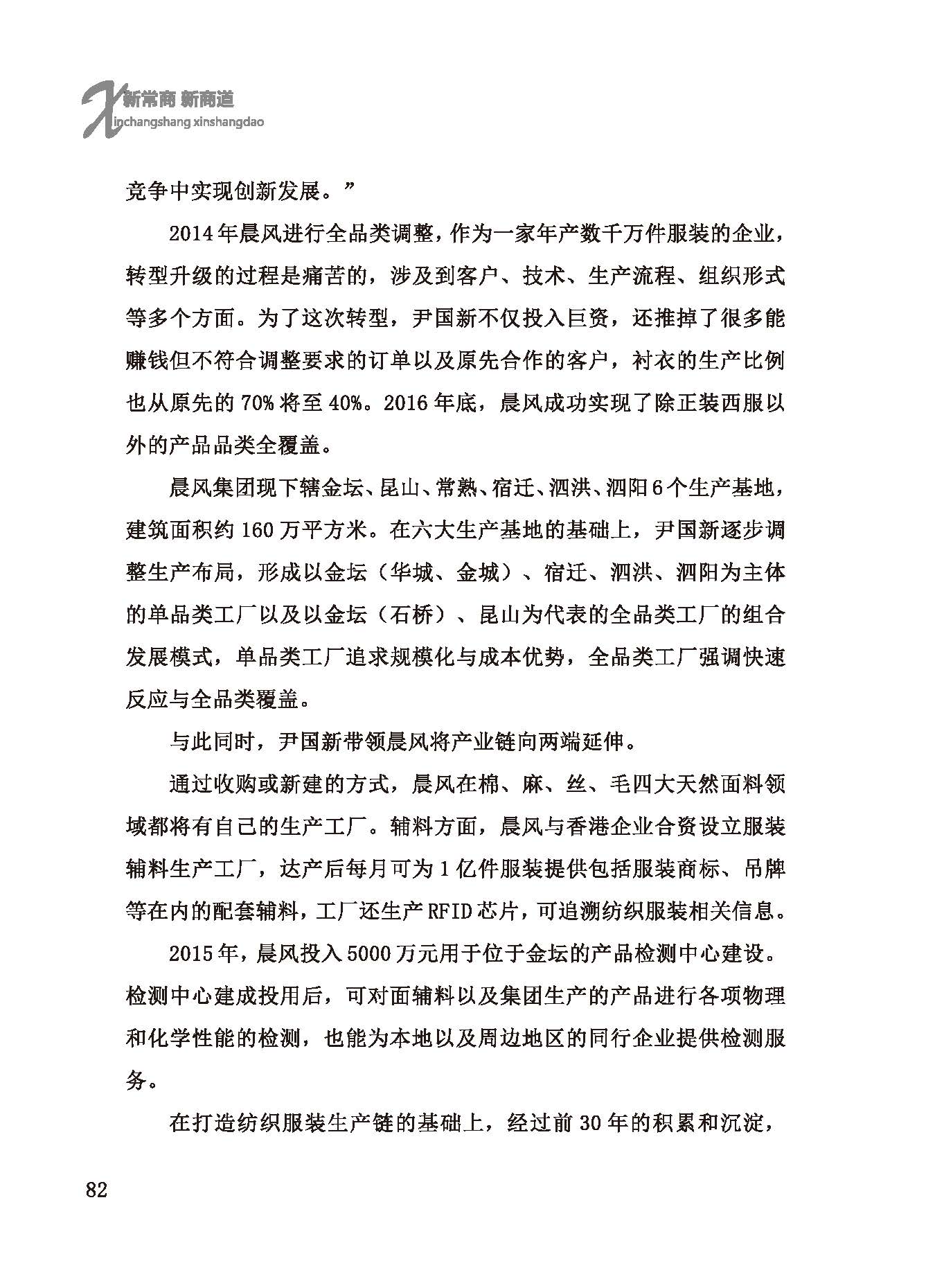 点击放大