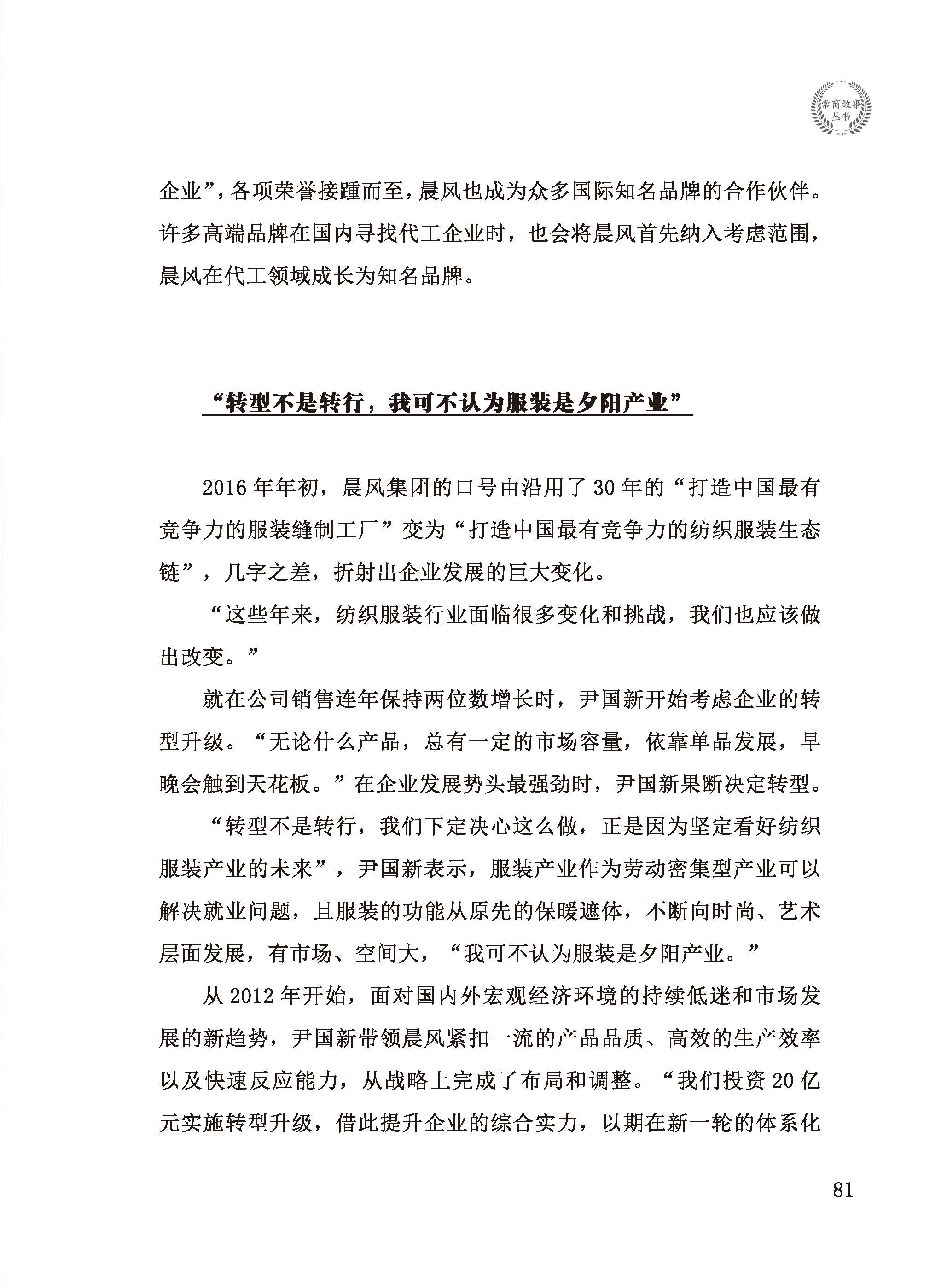 点击放大
