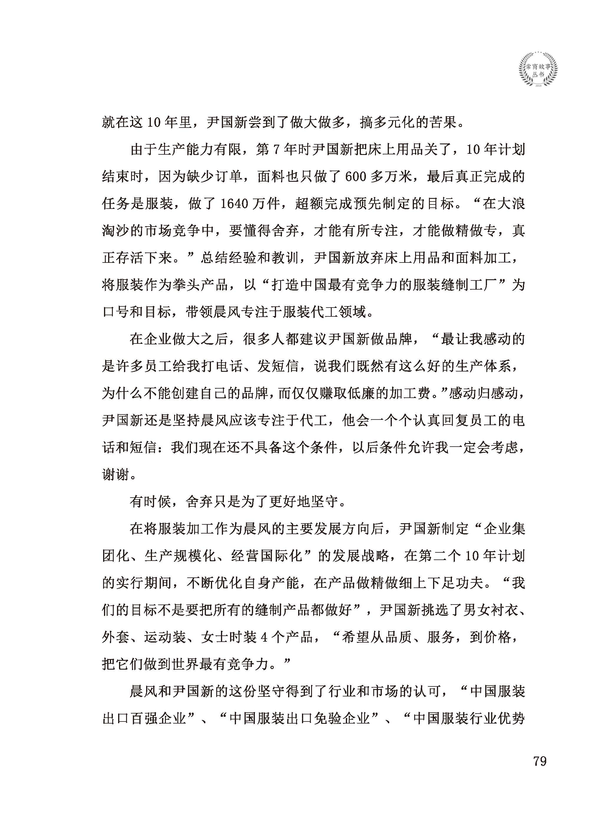 点击放大