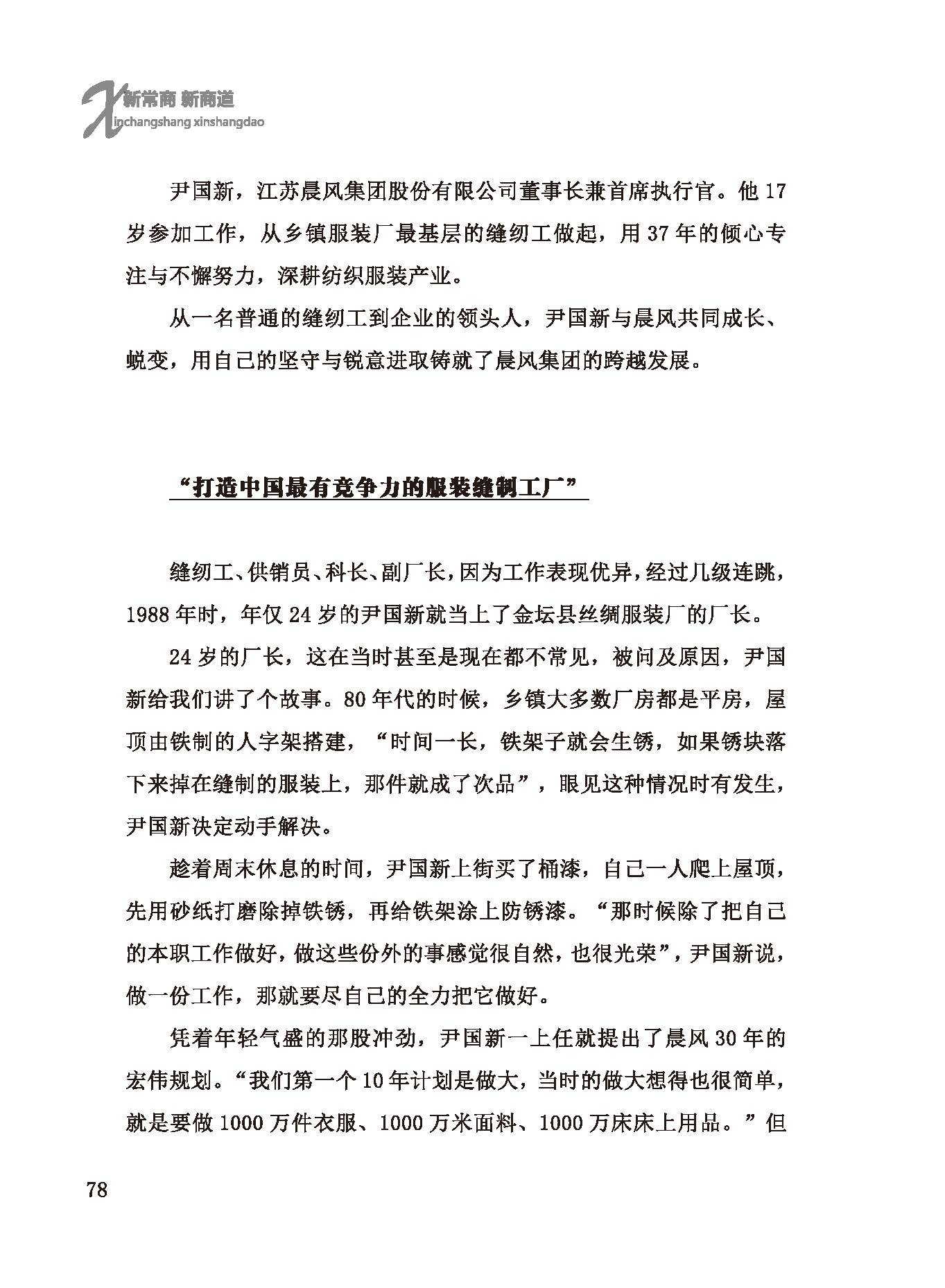 点击放大