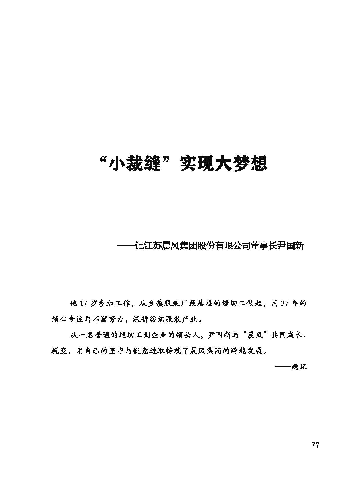 点击放大