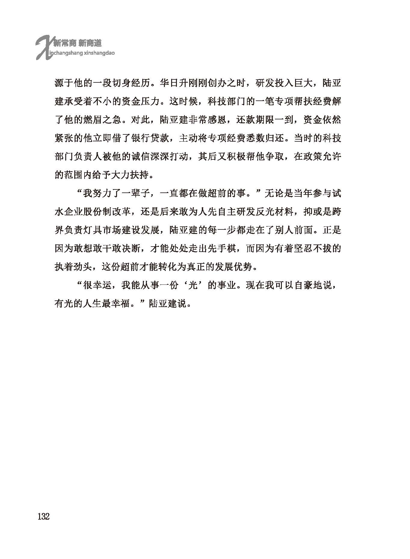 点击放大
