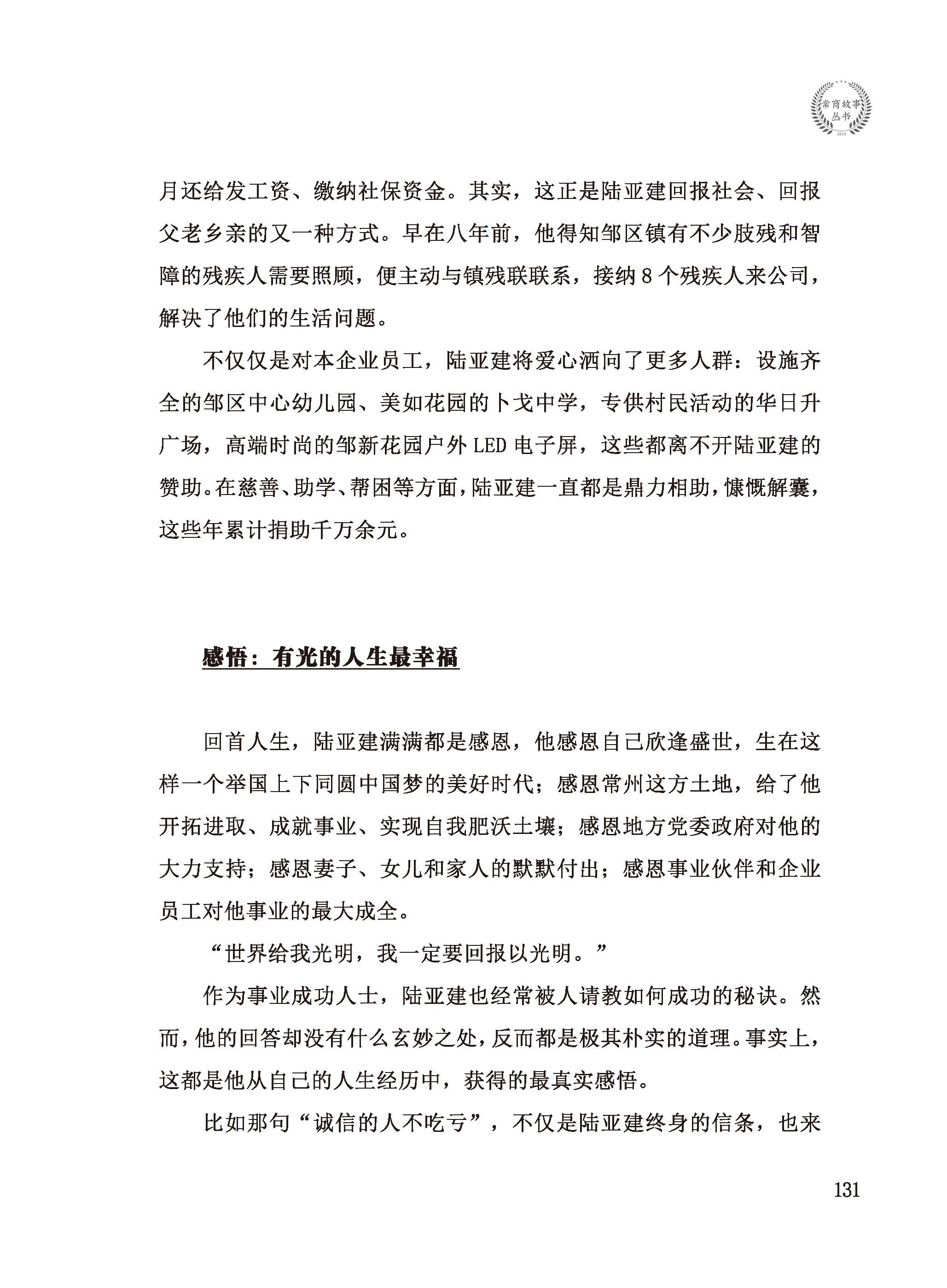 点击放大