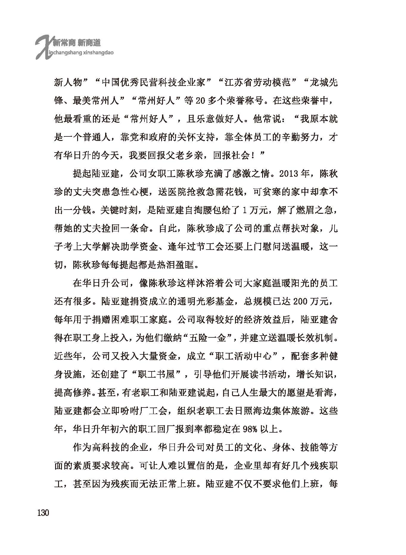 点击放大