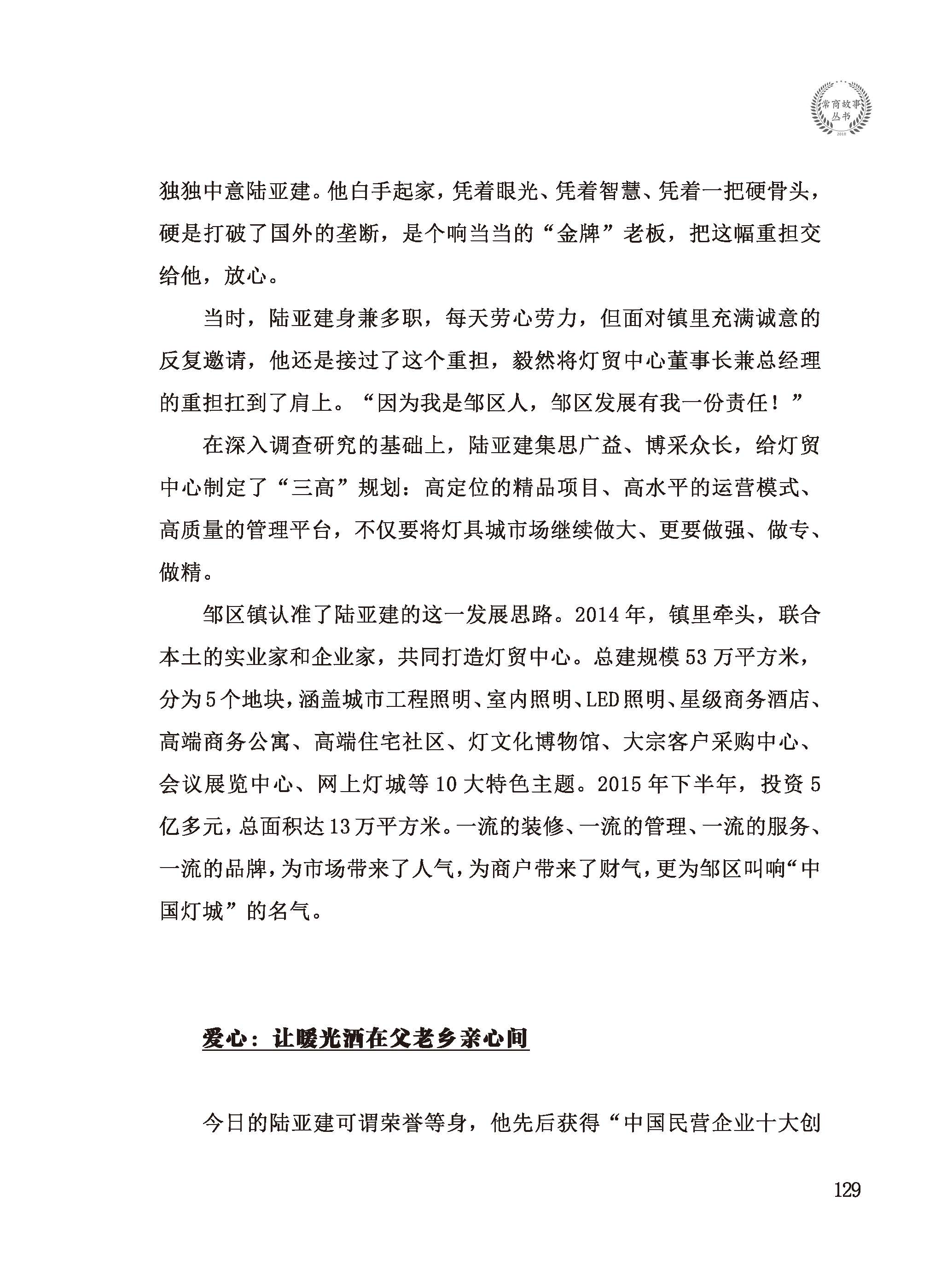 点击放大