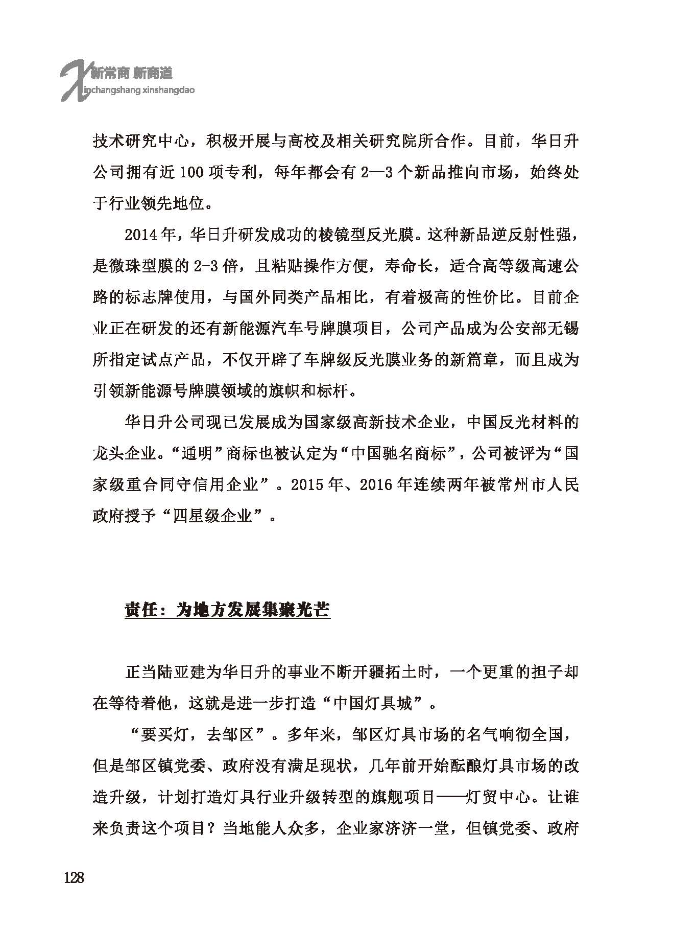 点击放大