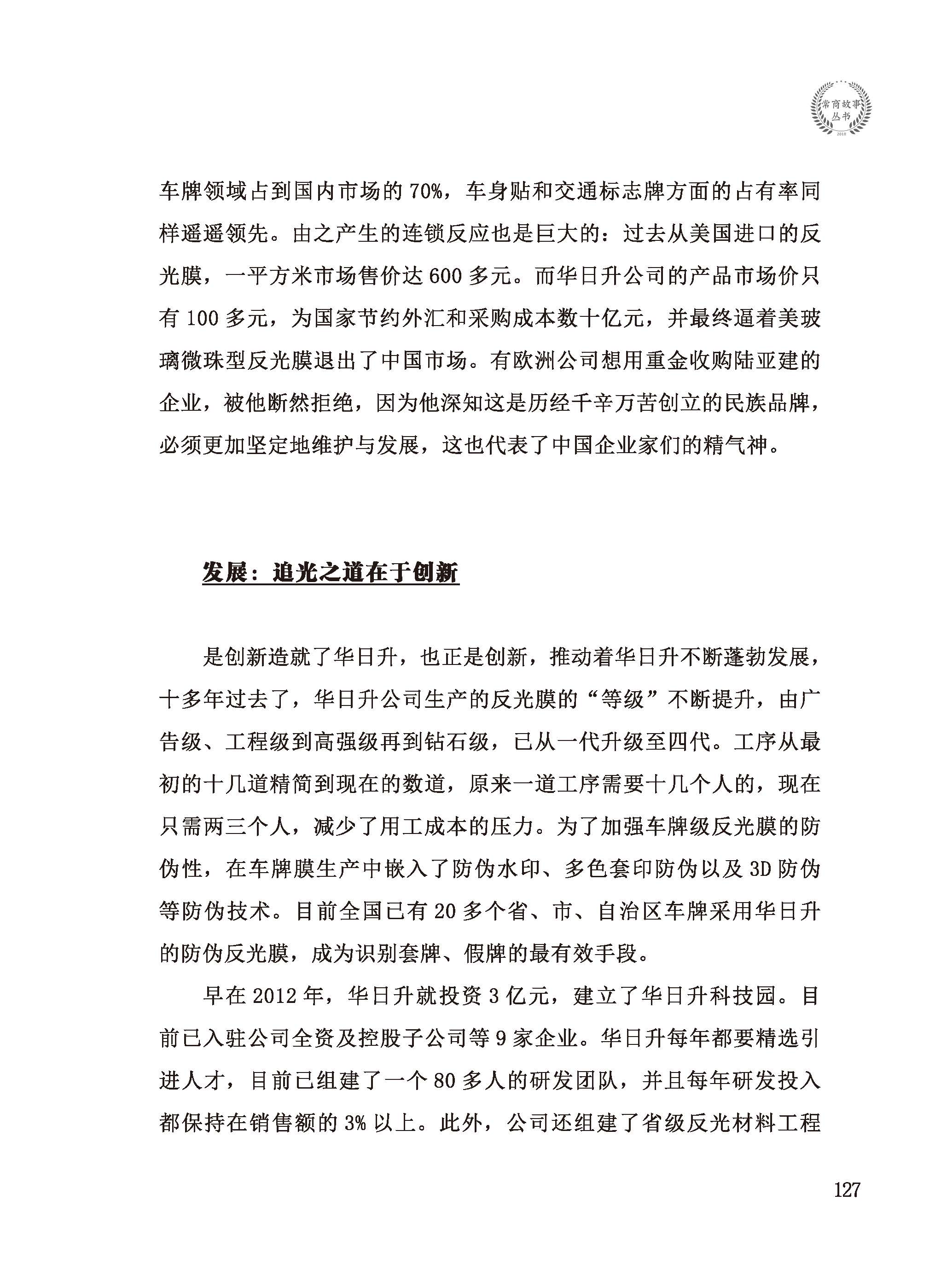 点击放大
