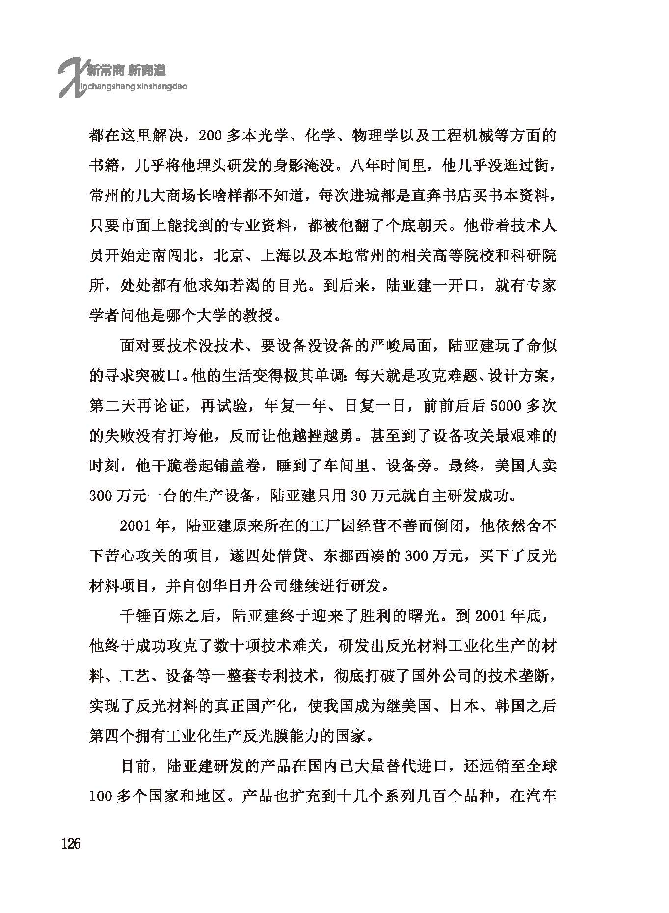 点击放大