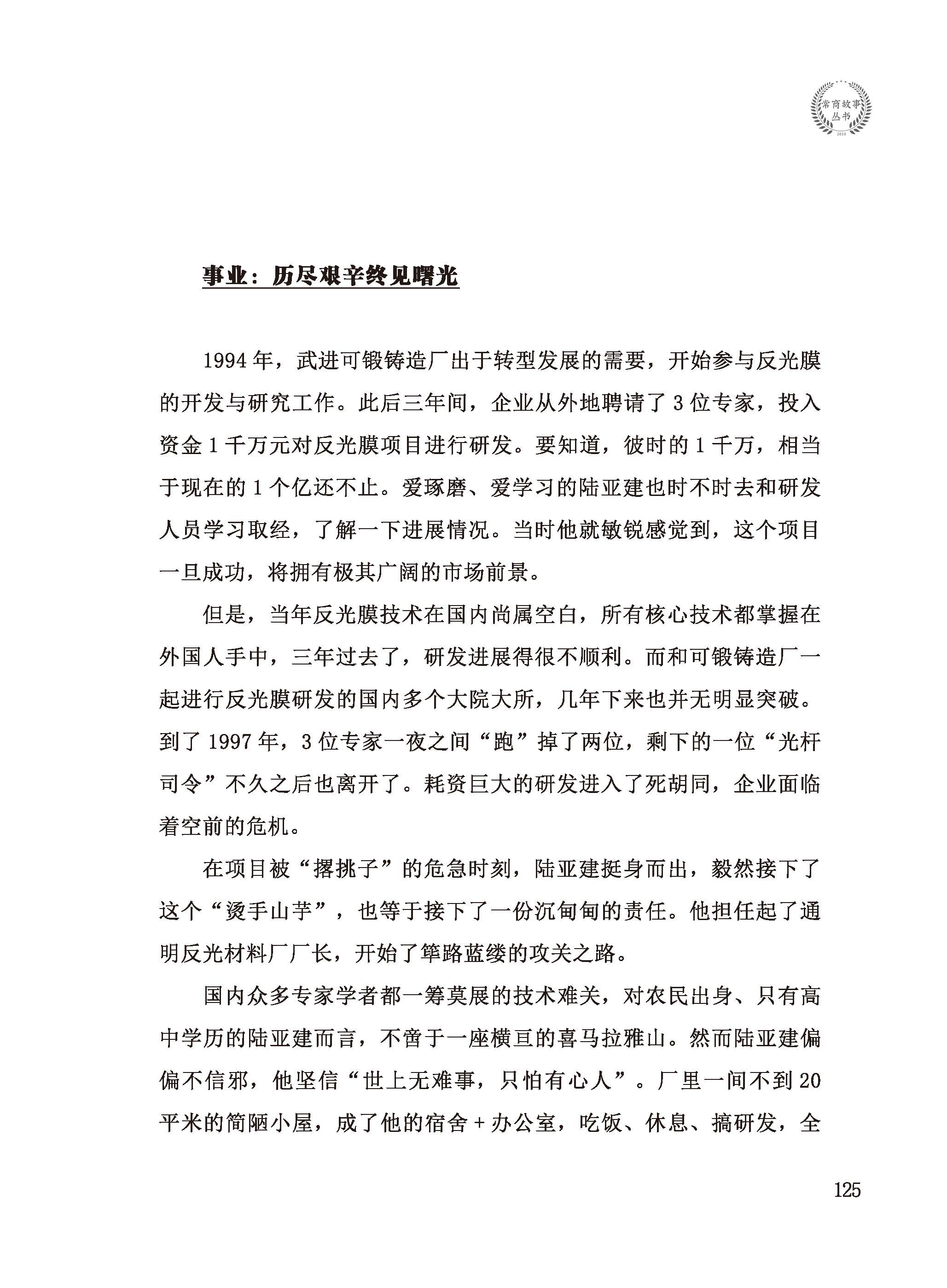 点击放大