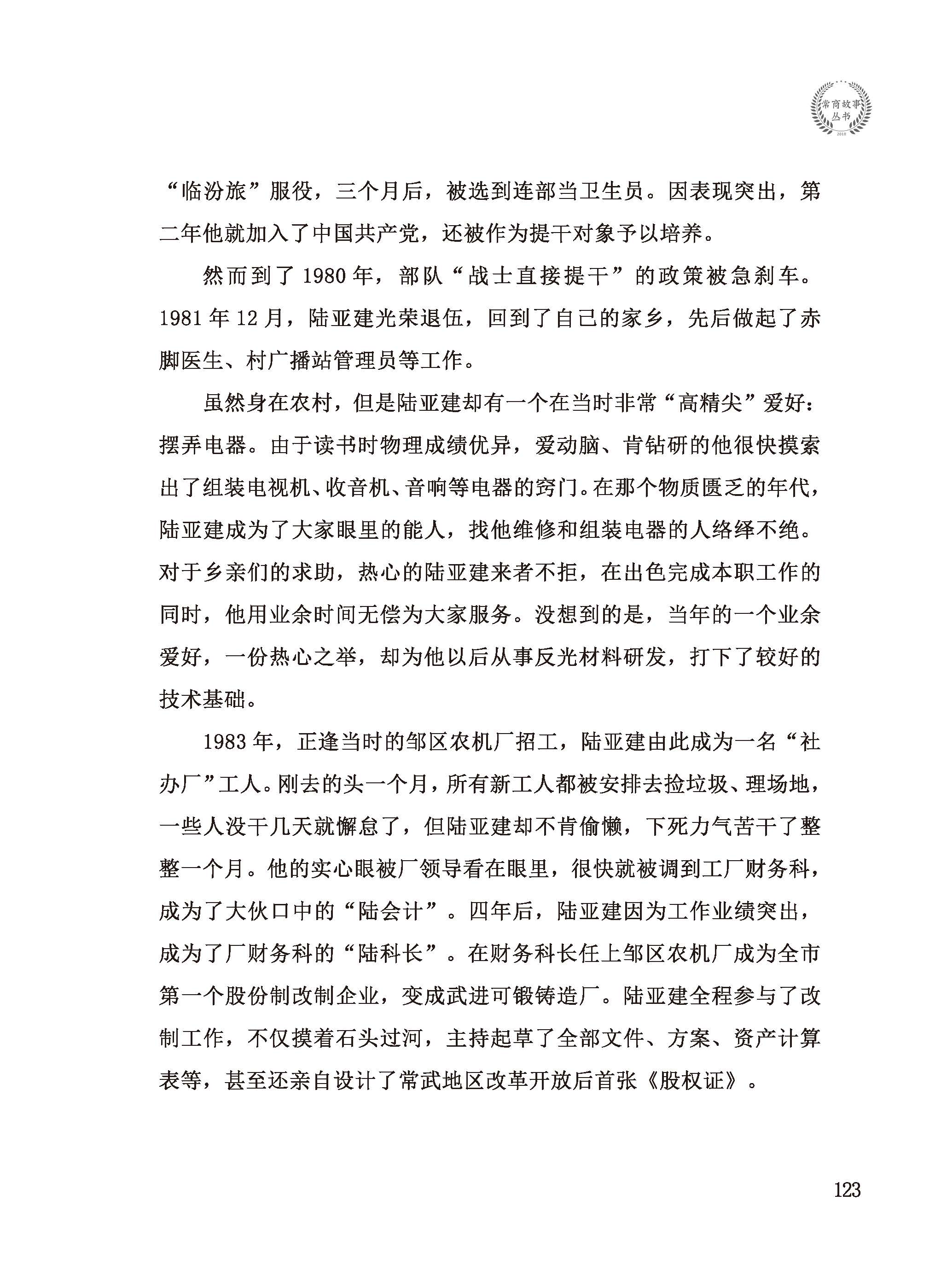 点击放大