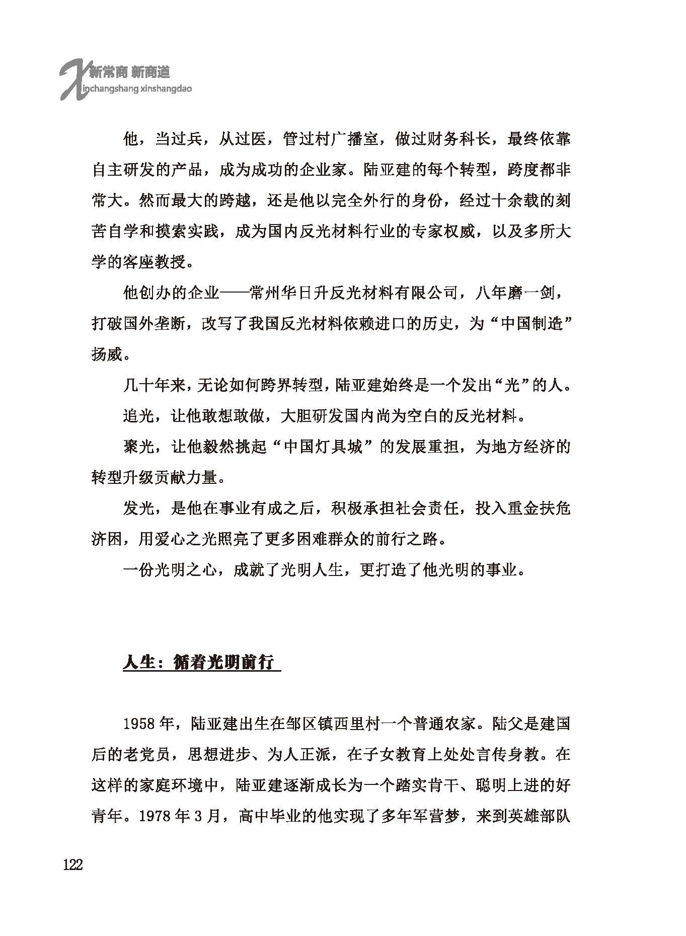 点击放大