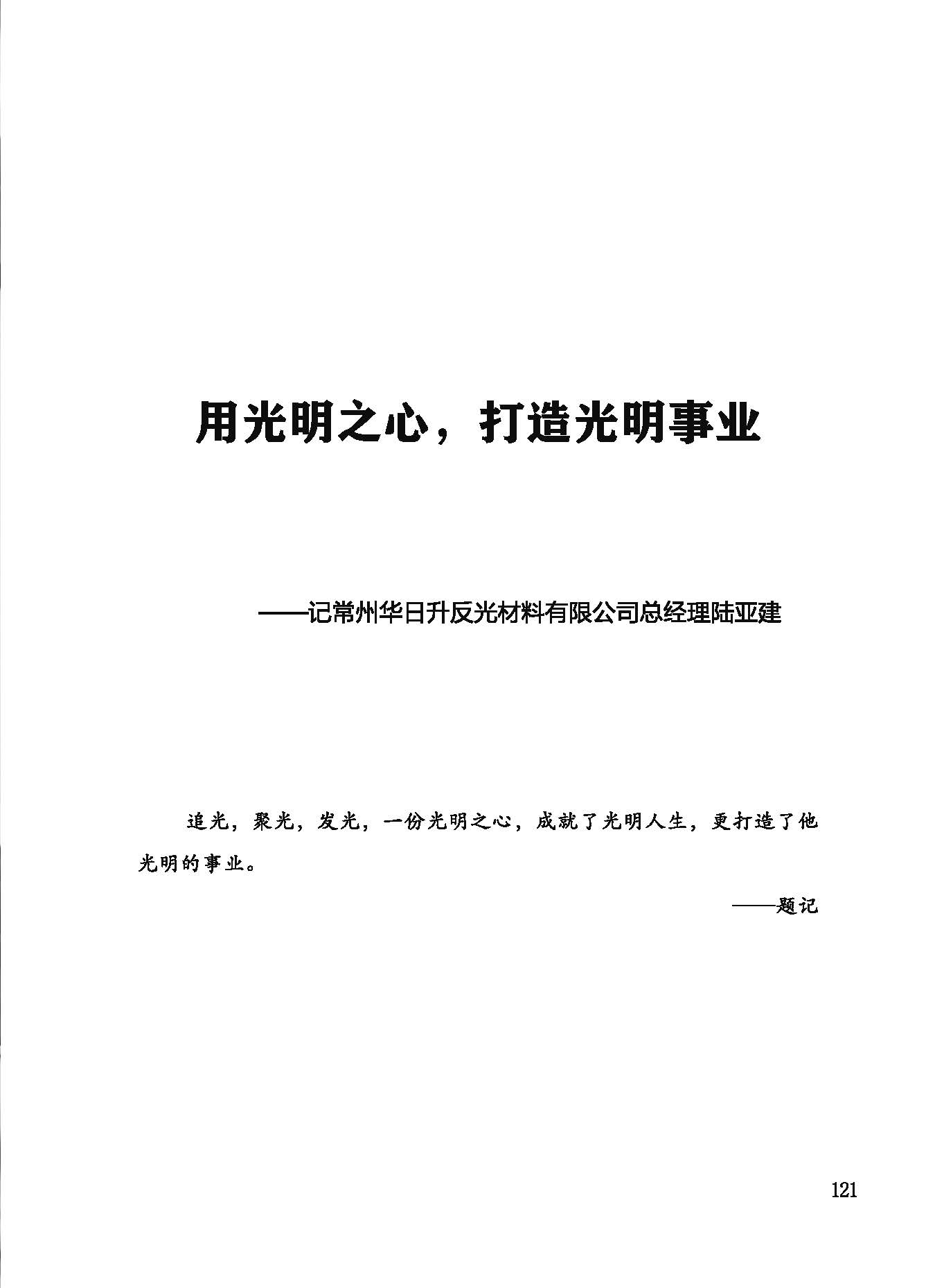 点击放大