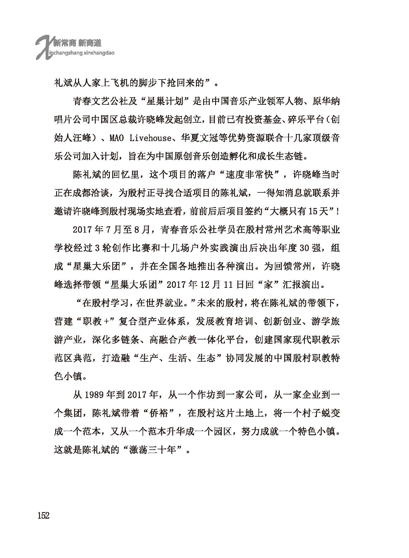 点击放大