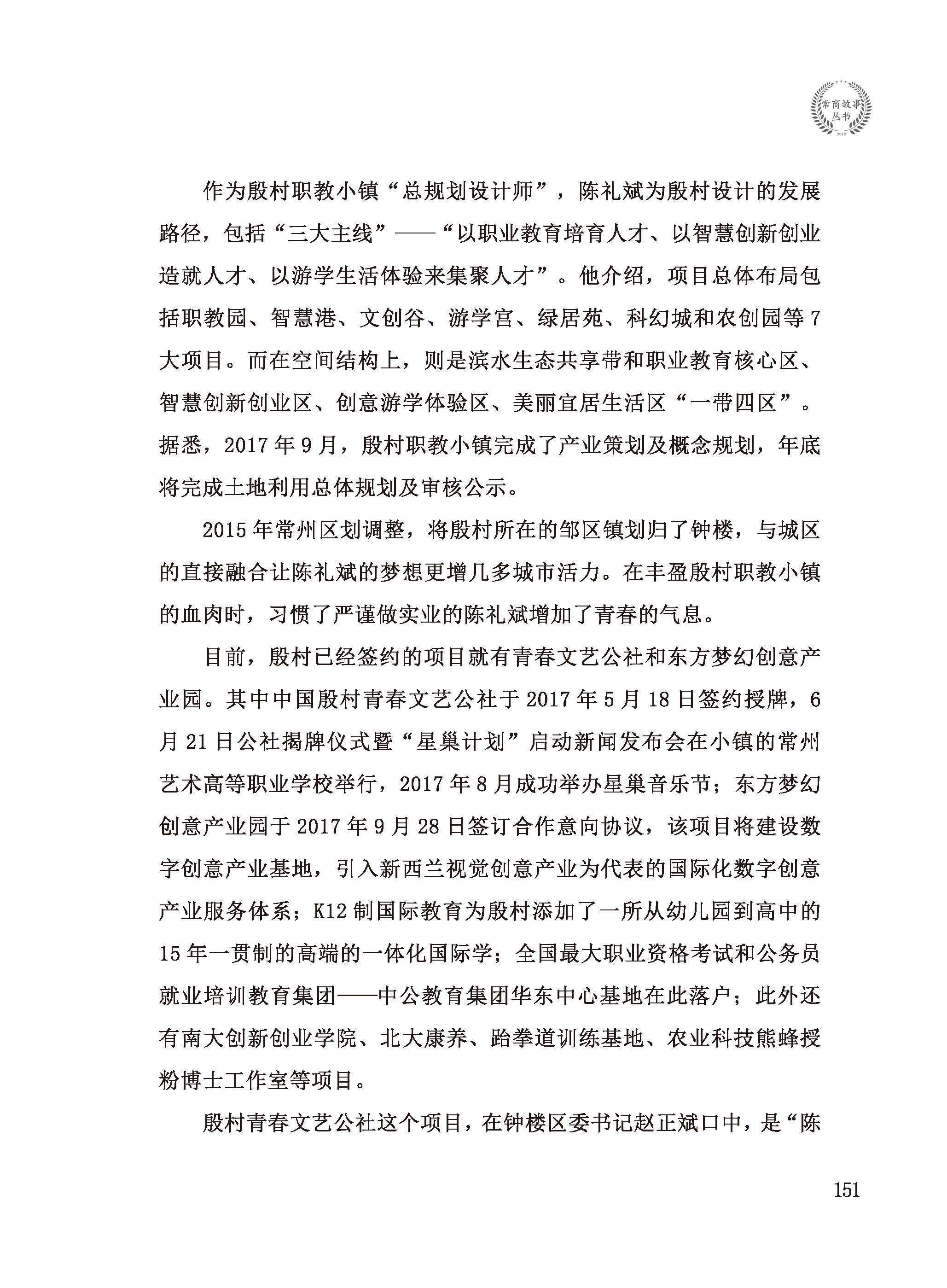 点击放大