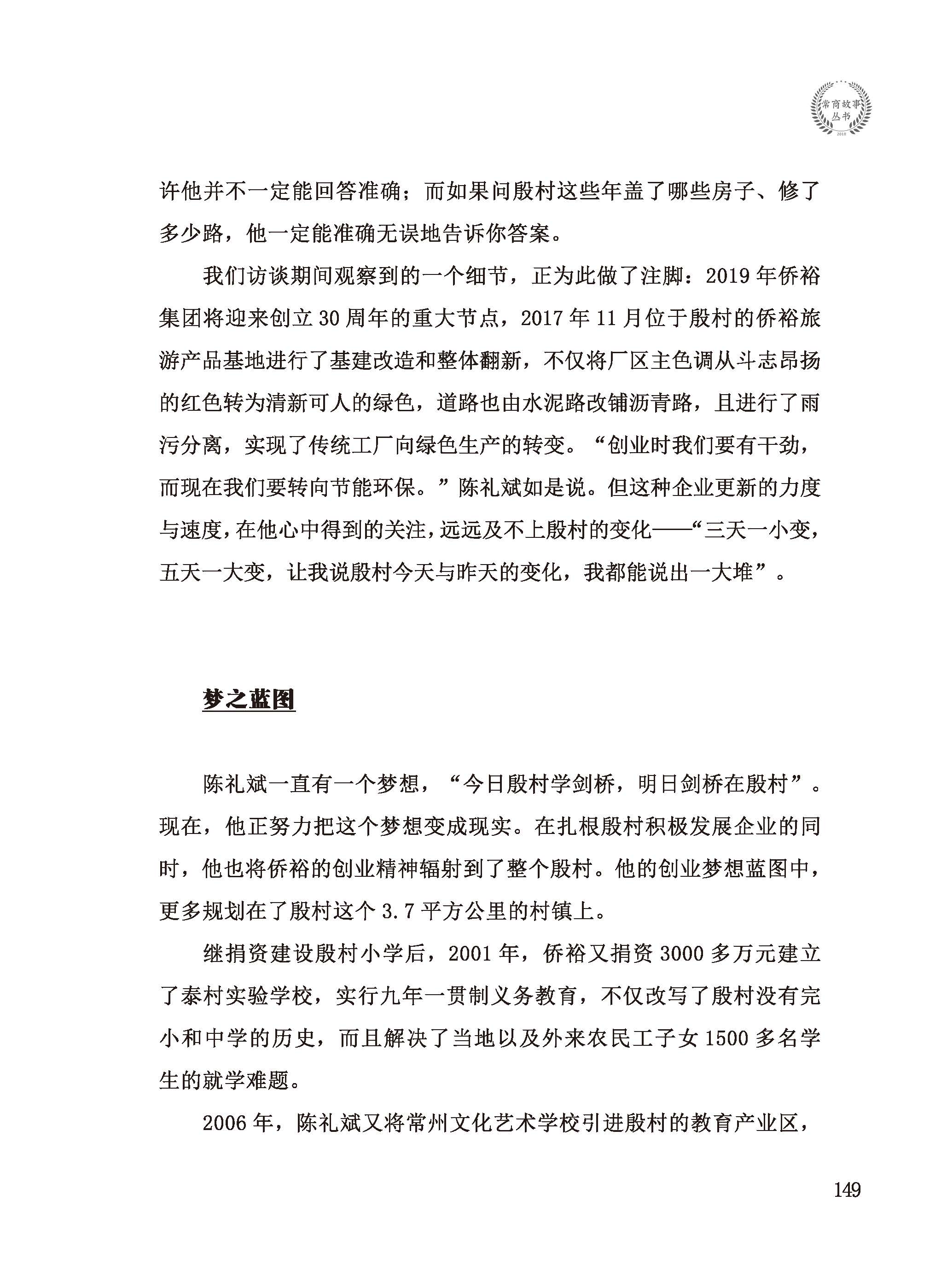 点击放大