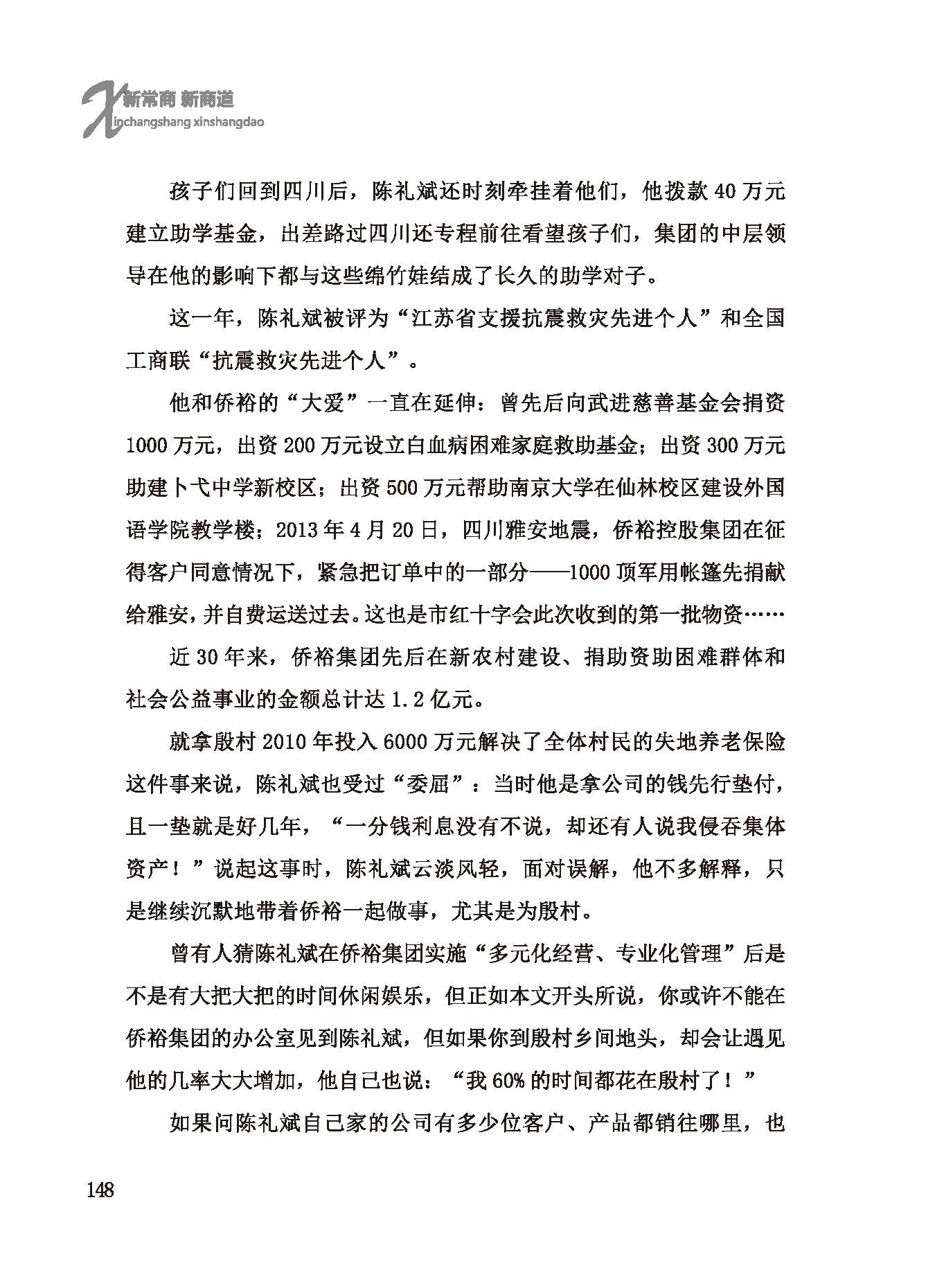 点击放大
