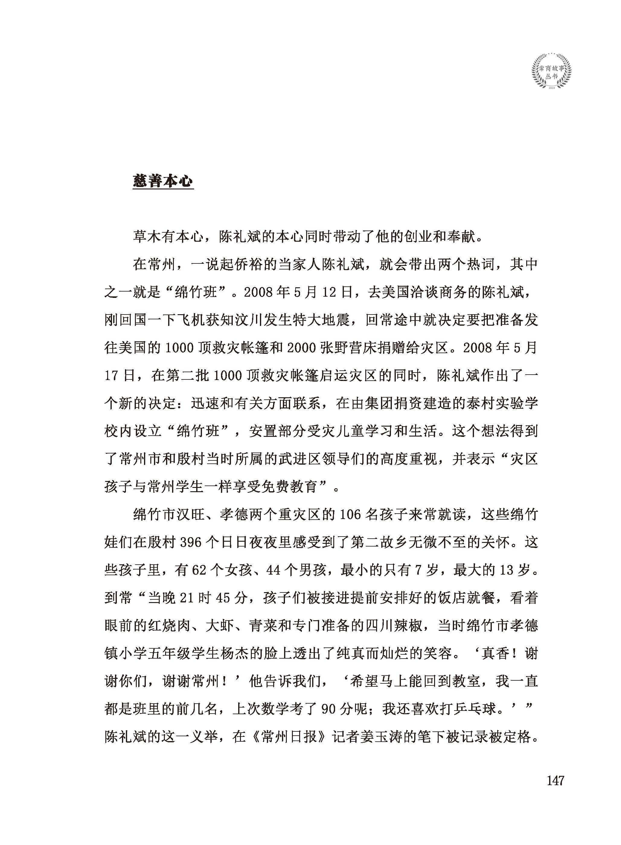 点击放大