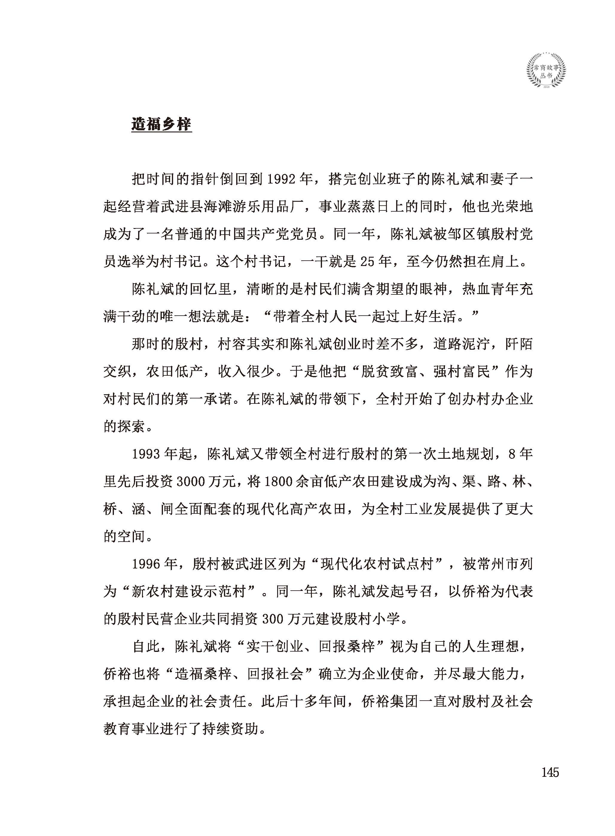 点击放大