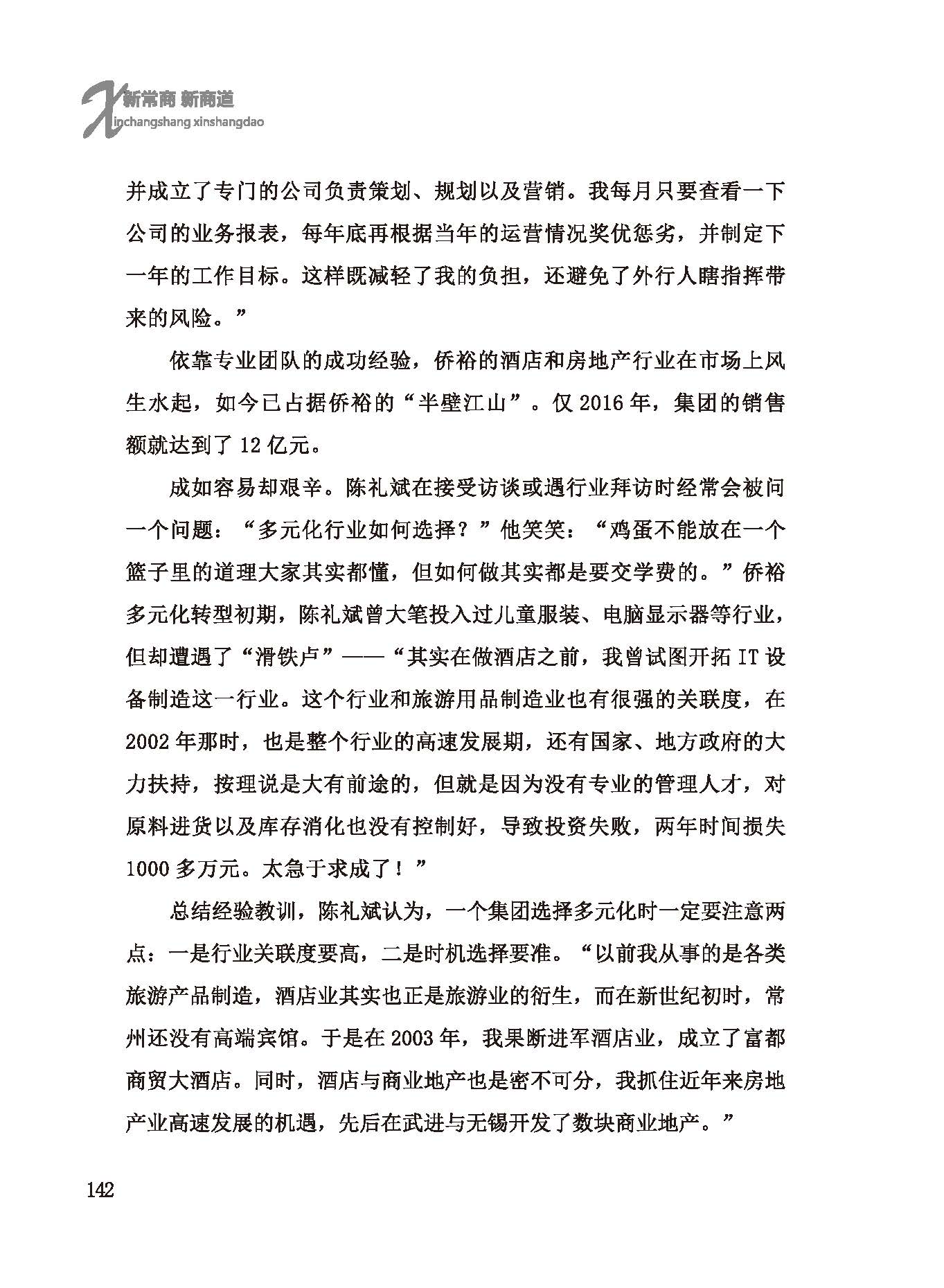 点击放大