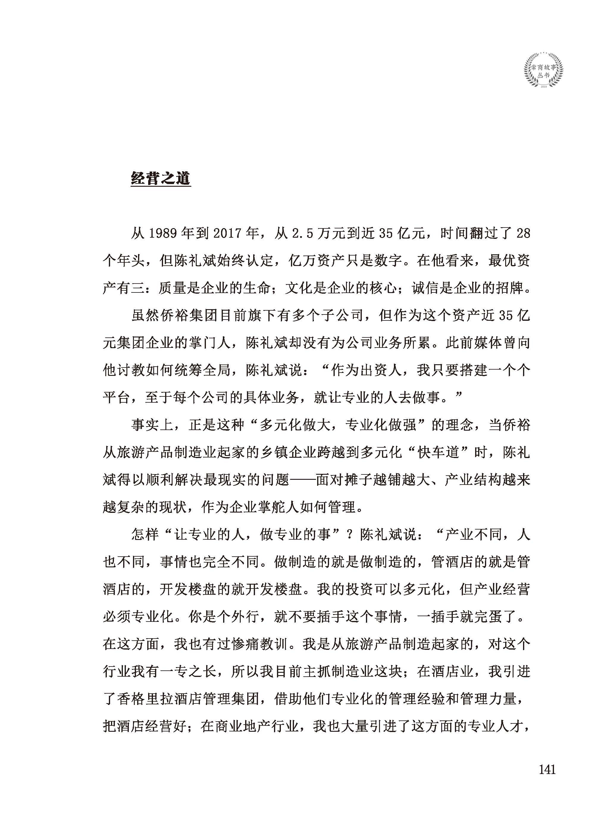 点击放大