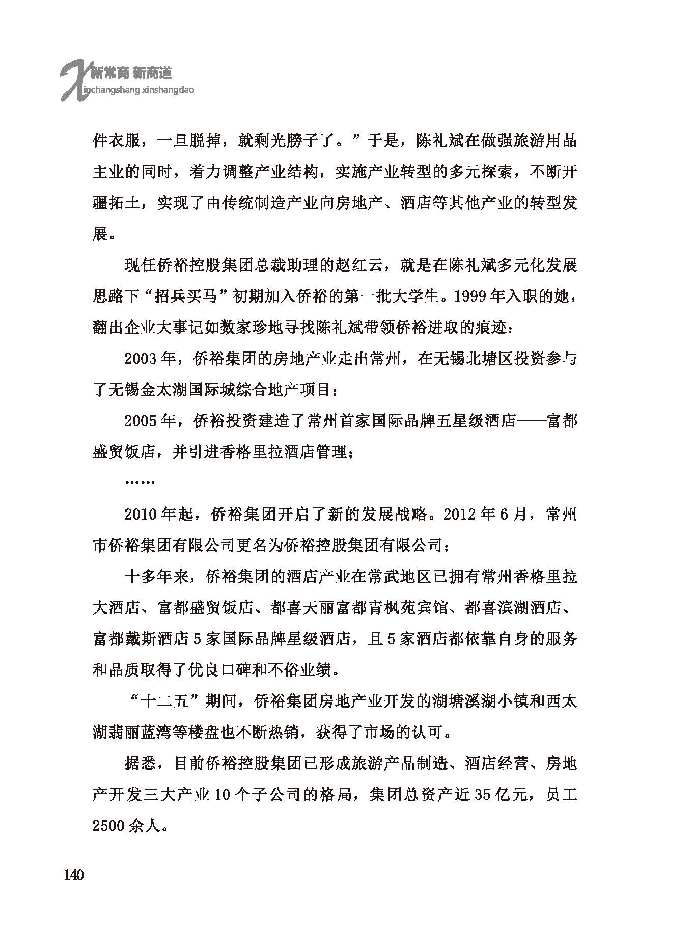 点击放大