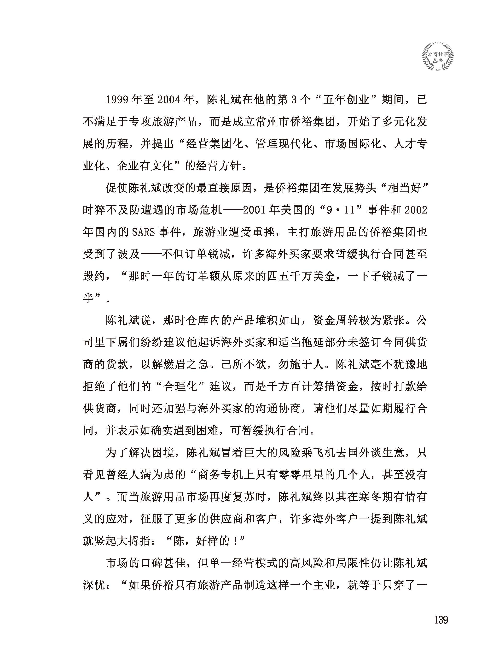 点击放大