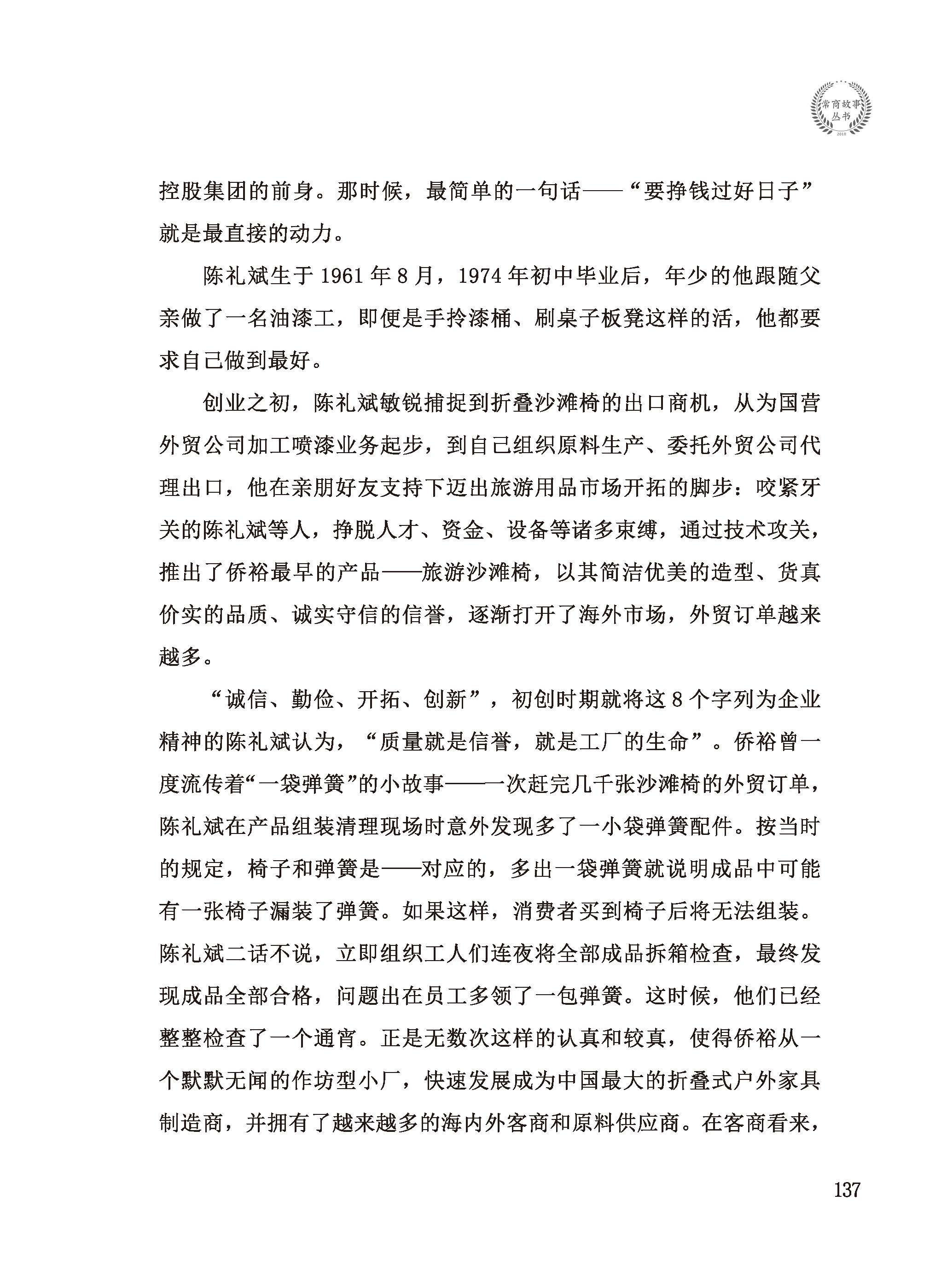 点击放大
