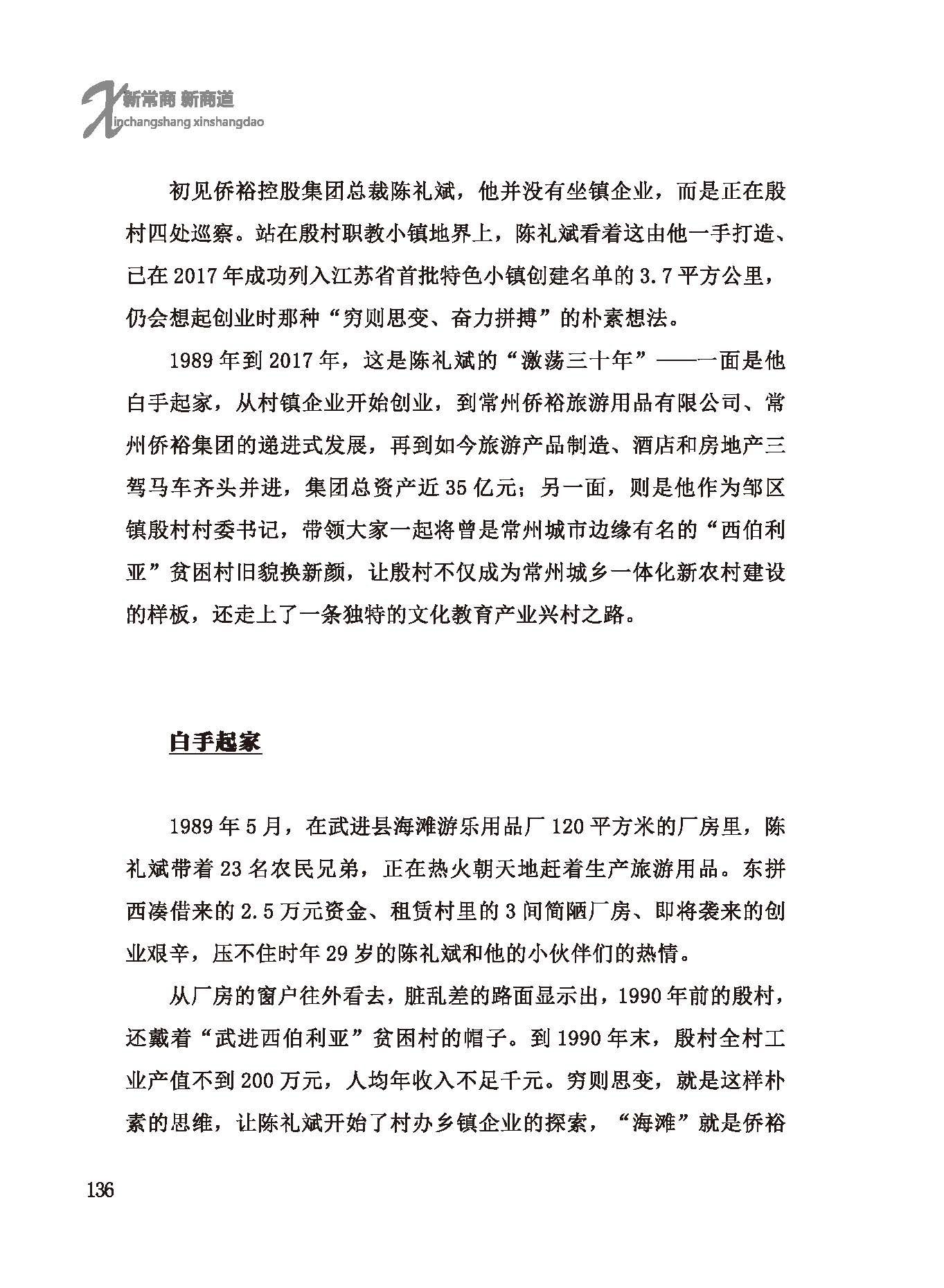 点击放大
