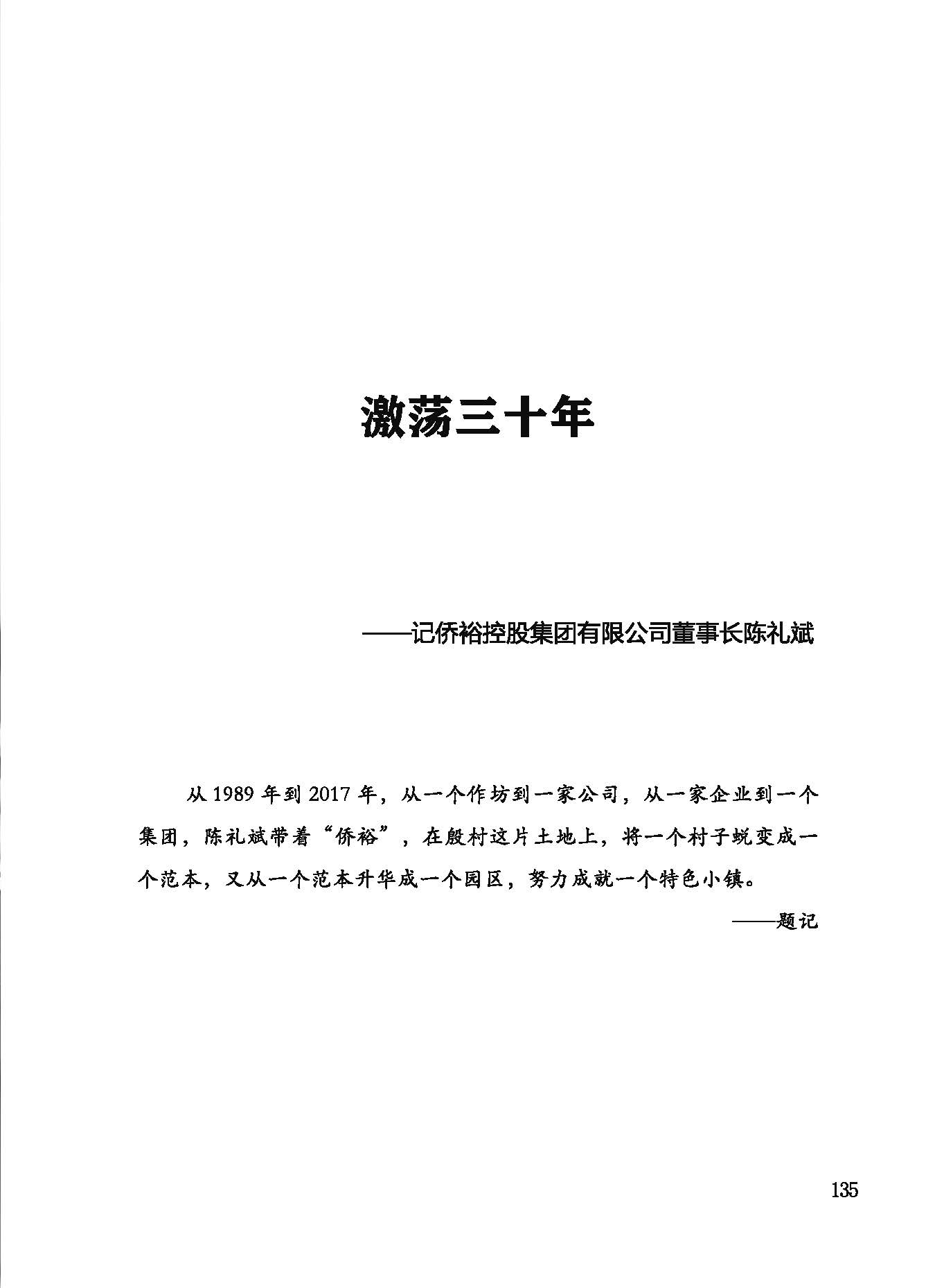 点击放大