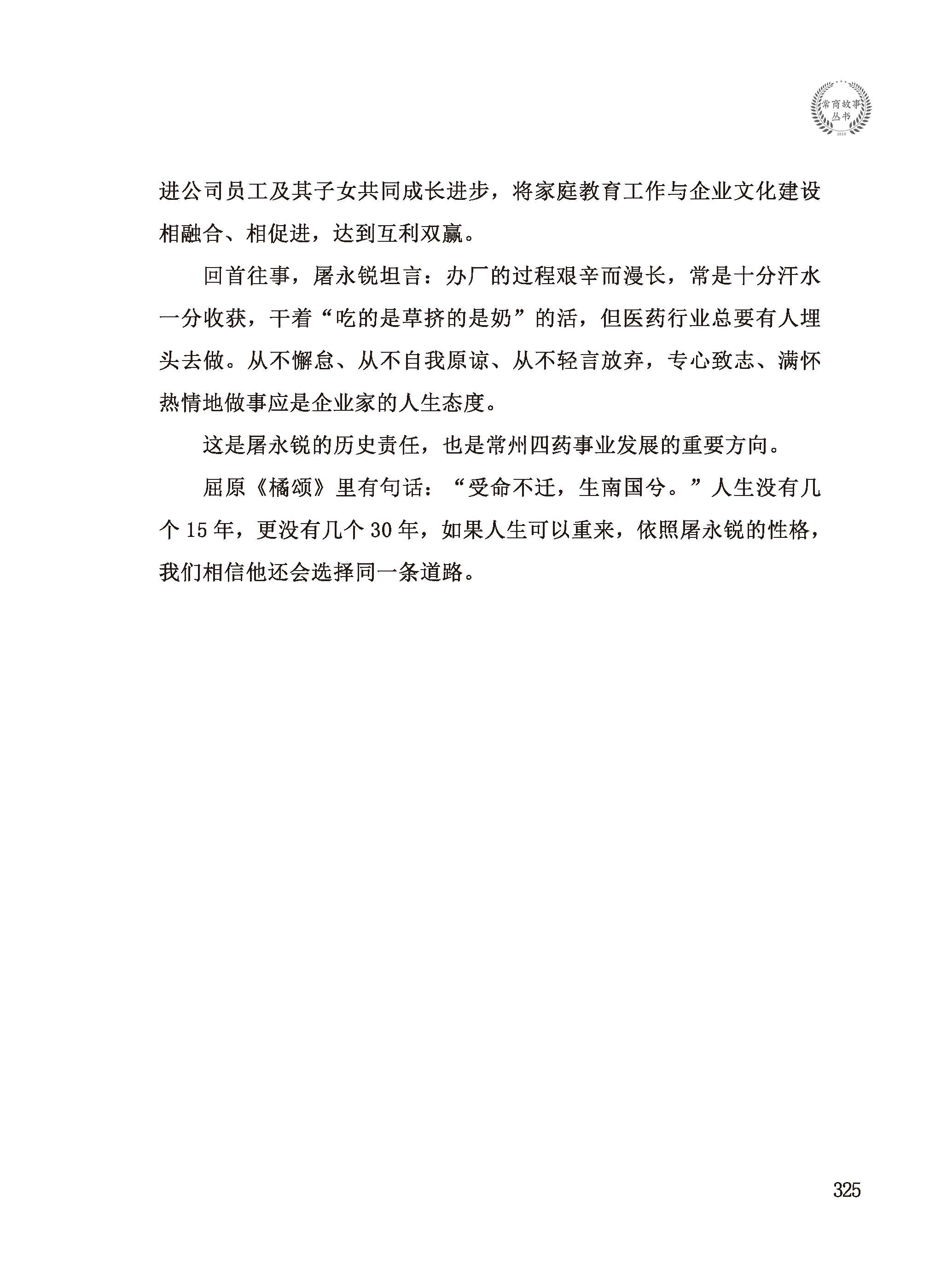 点击放大