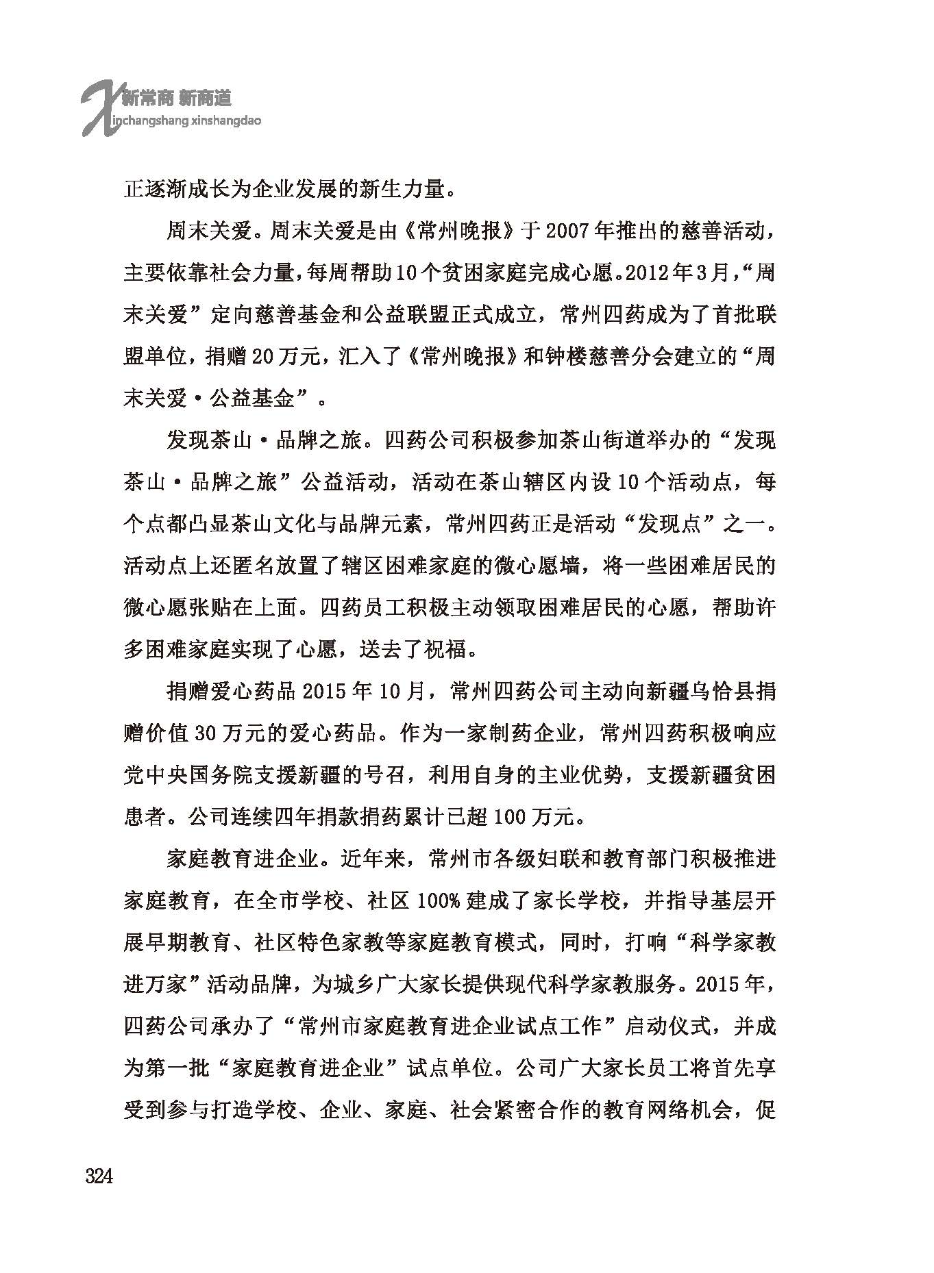 点击放大