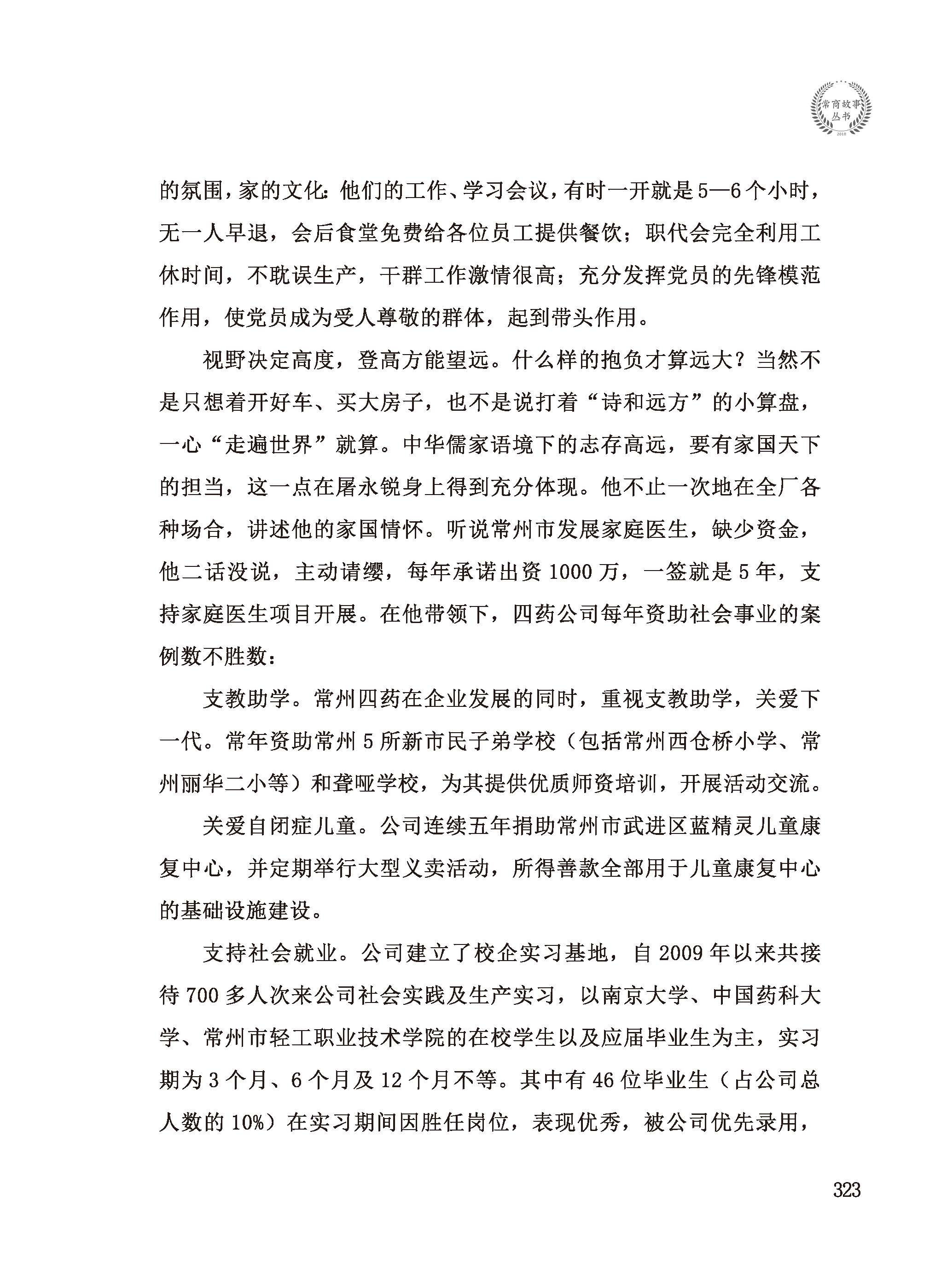 点击放大