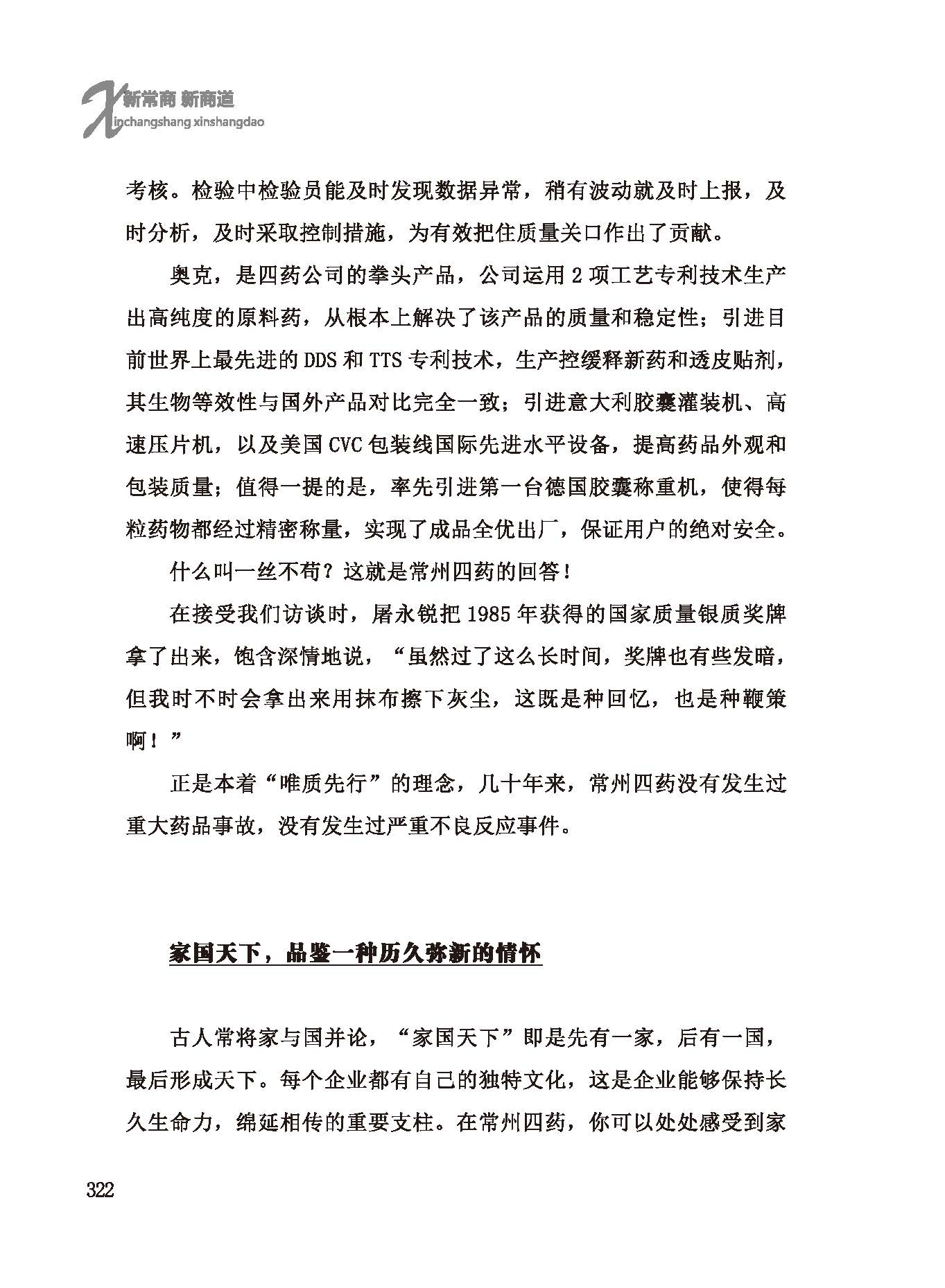 点击放大