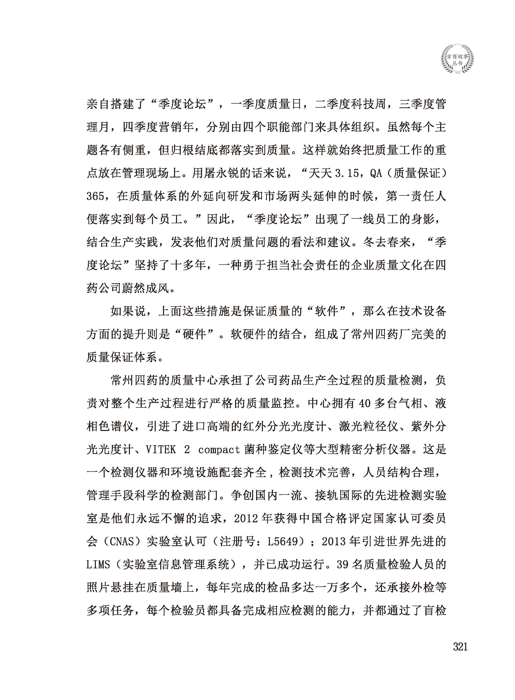点击放大