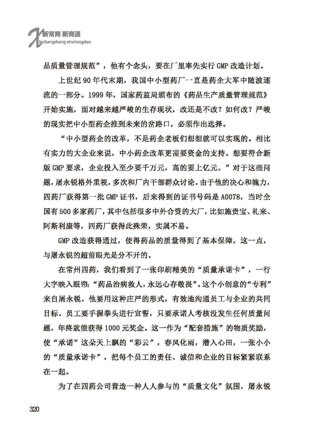 点击放大
