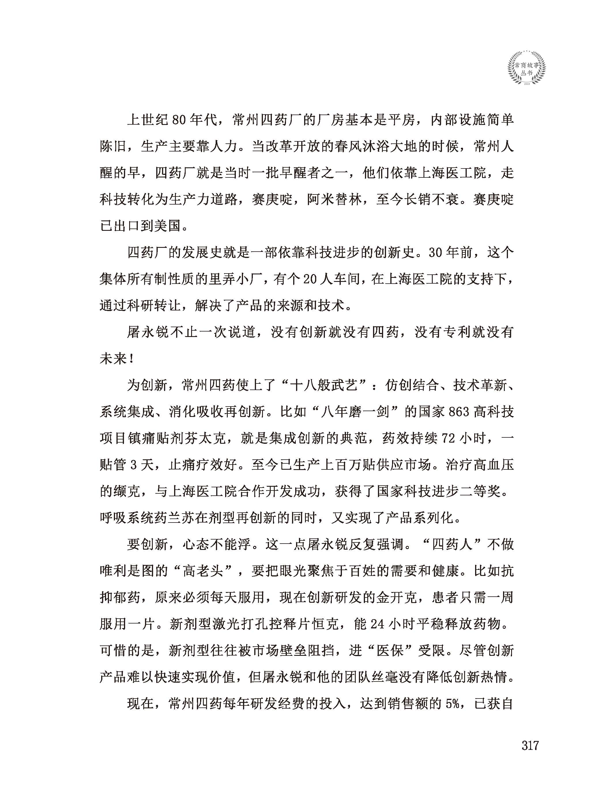 点击放大