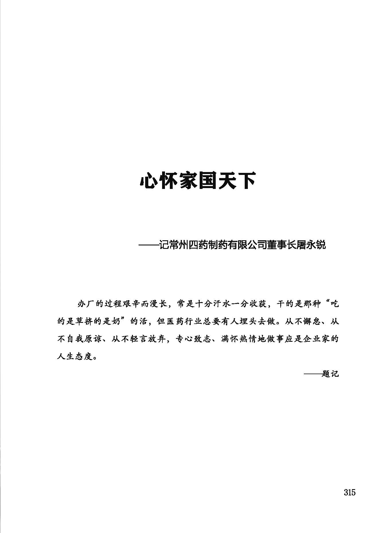 点击放大